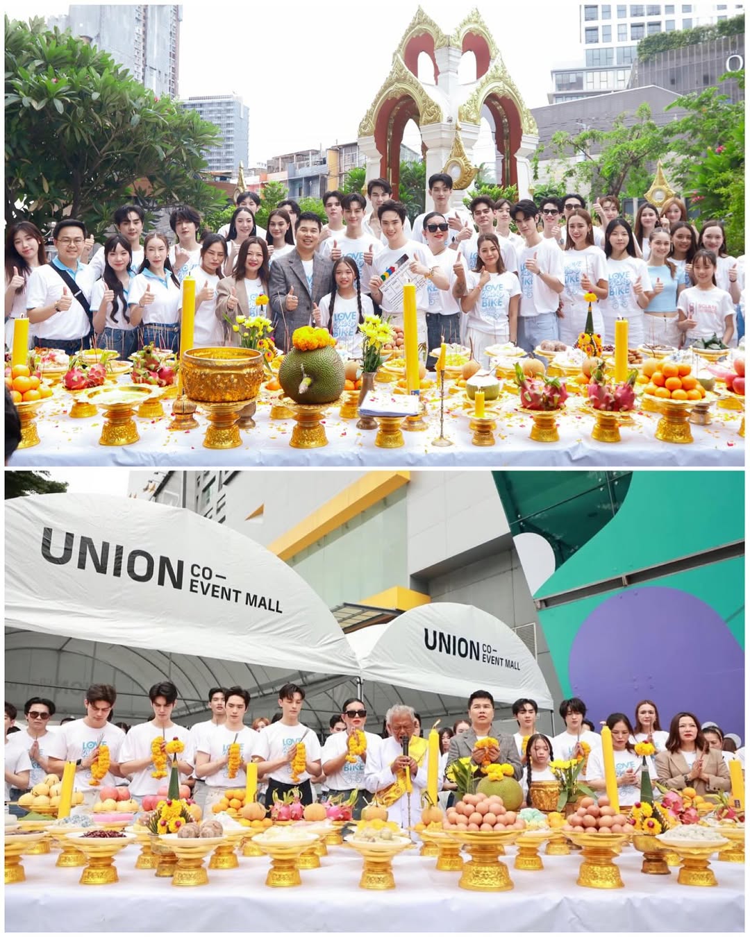 มาสุ จรรยางค์ดีกุล