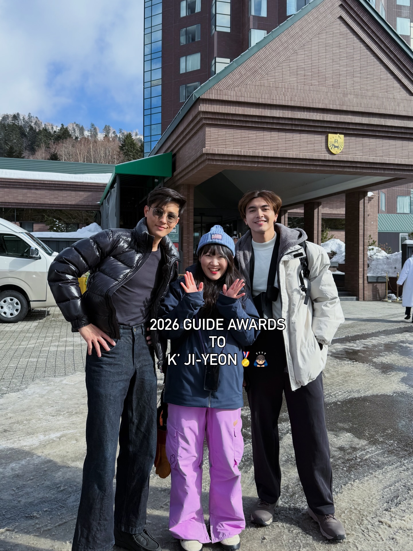 มาสุ จรรยางค์ดีกุล