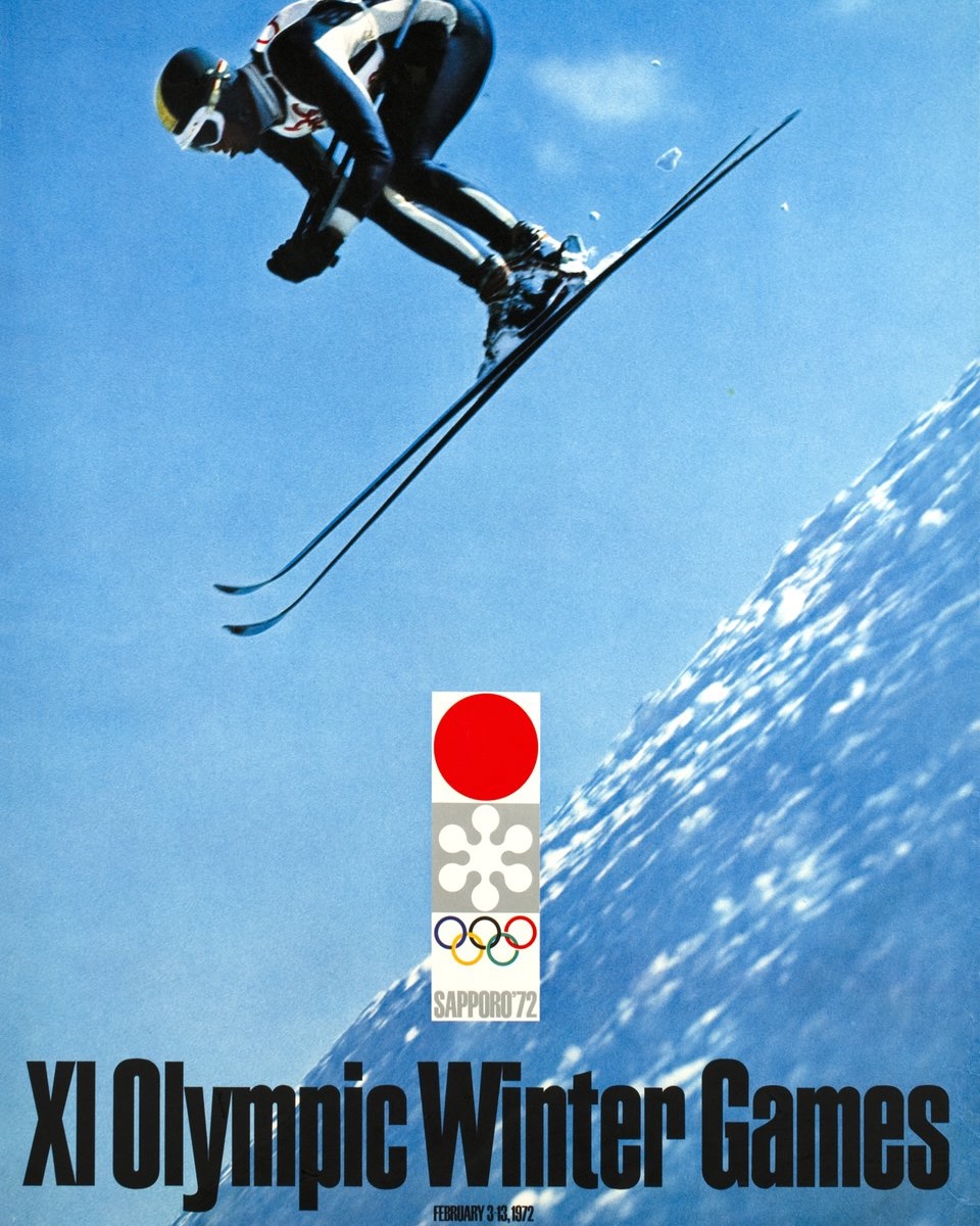 มาสุ จรรยางค์ดีกุล