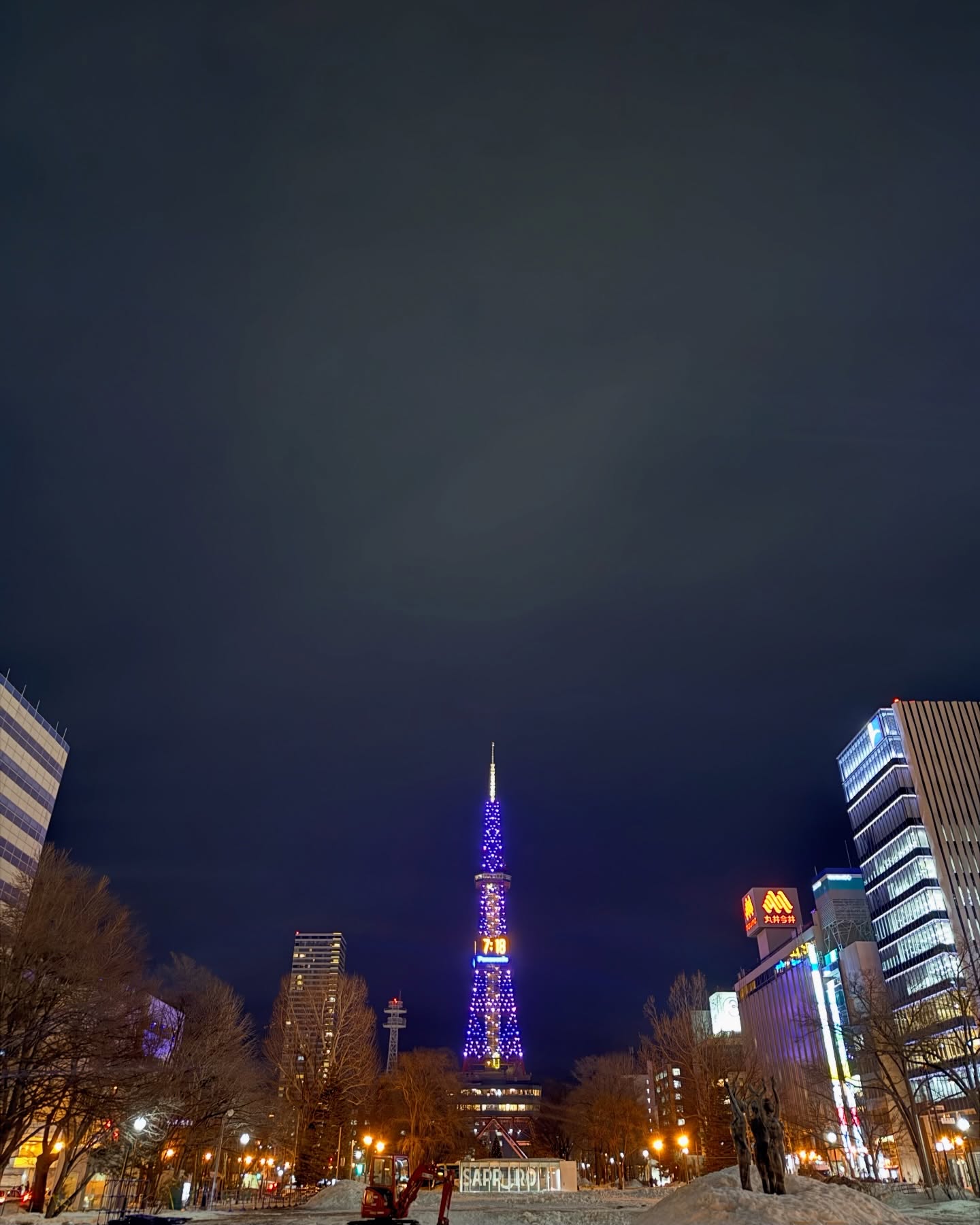 มาสุ จรรยางค์ดีกุล