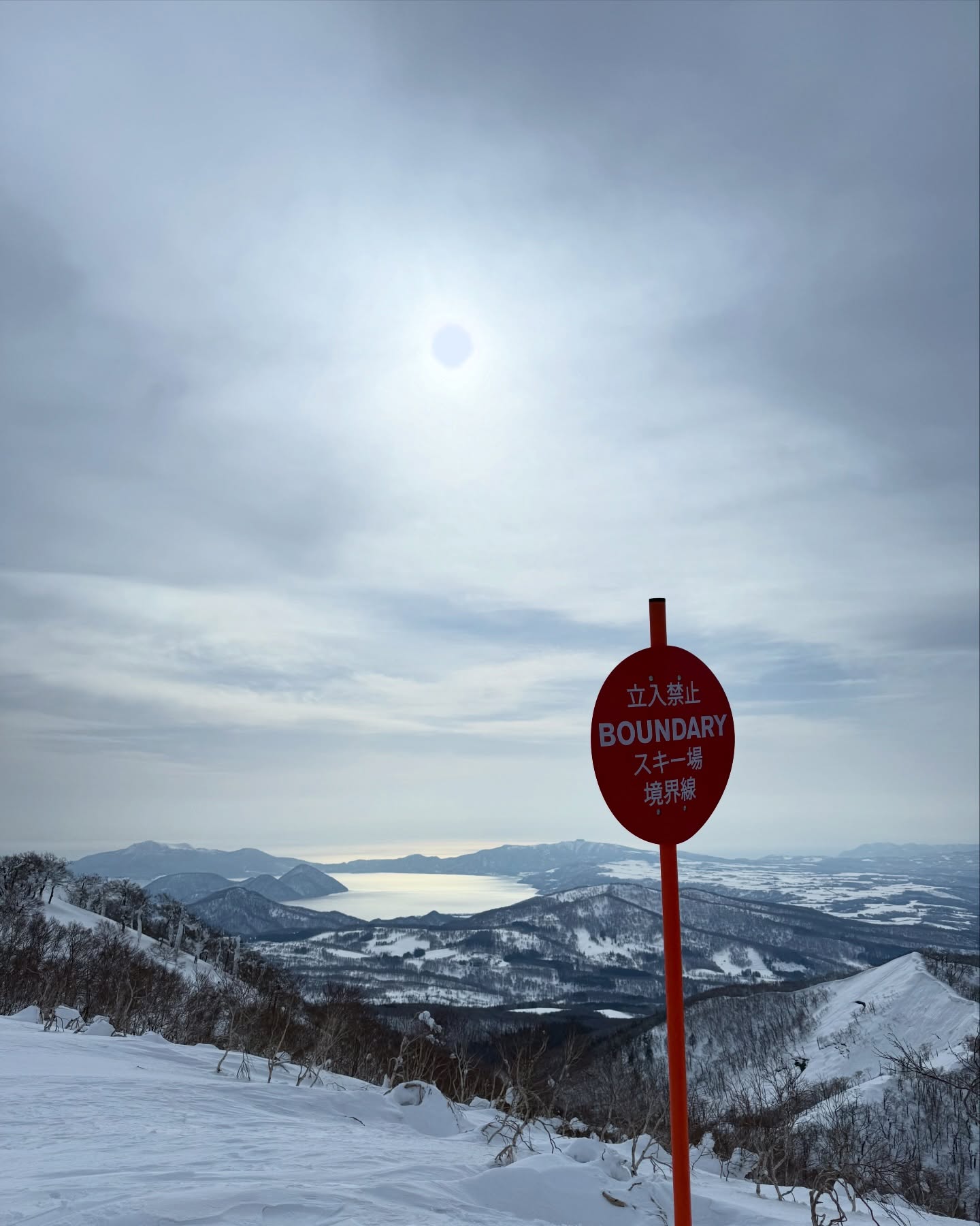 มาสุ จรรยางค์ดีกุล