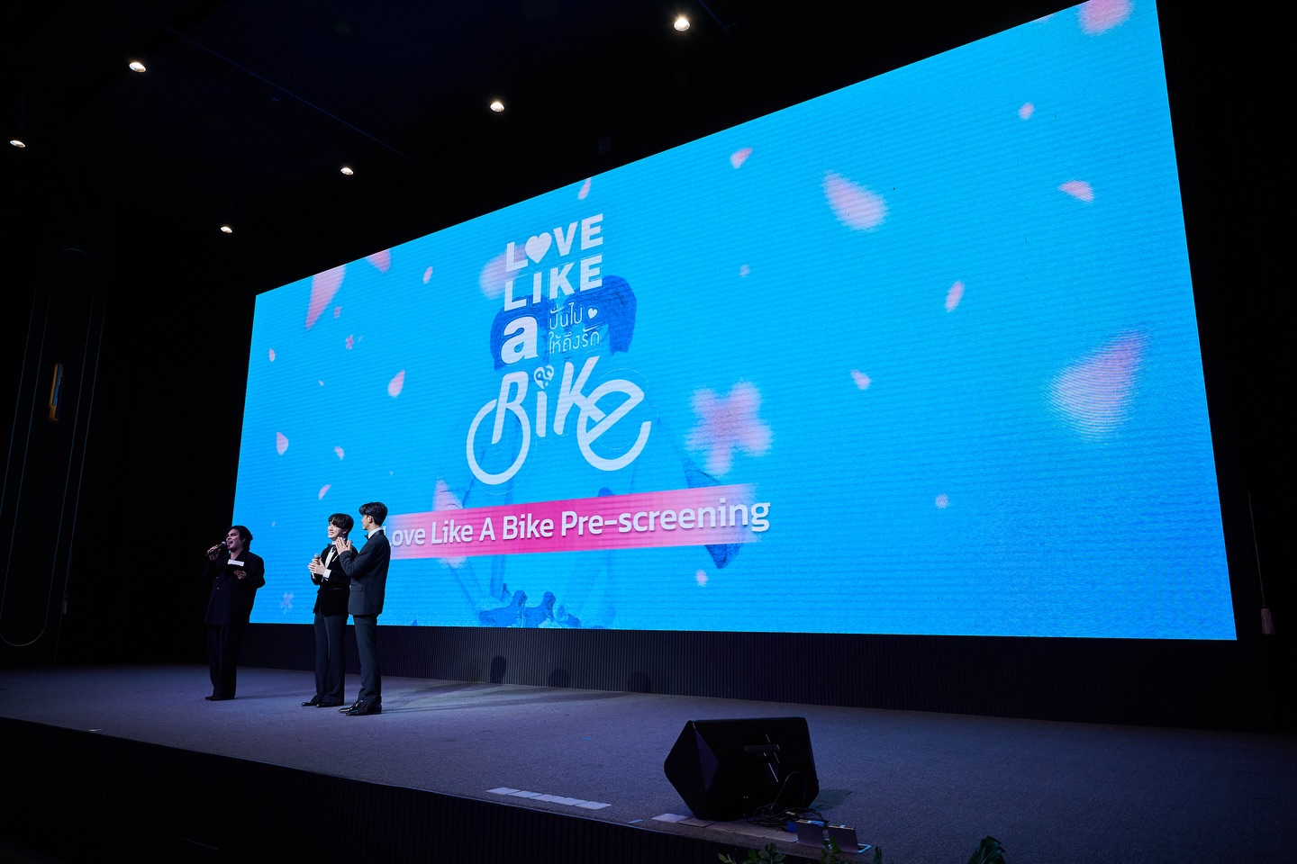 มาสุ จรรยางค์ดีกุล