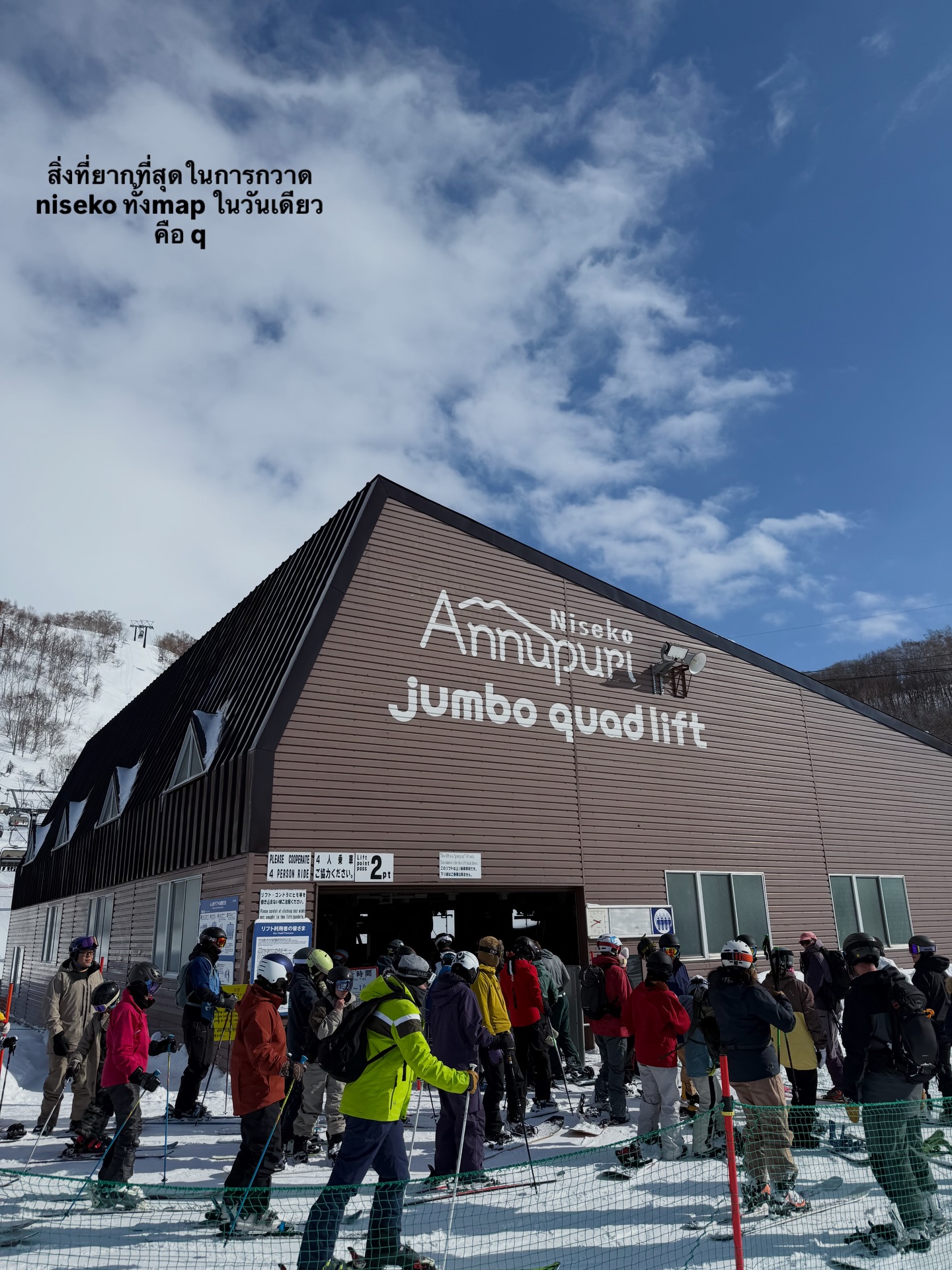 มาสุ จรรยางค์ดีกุล