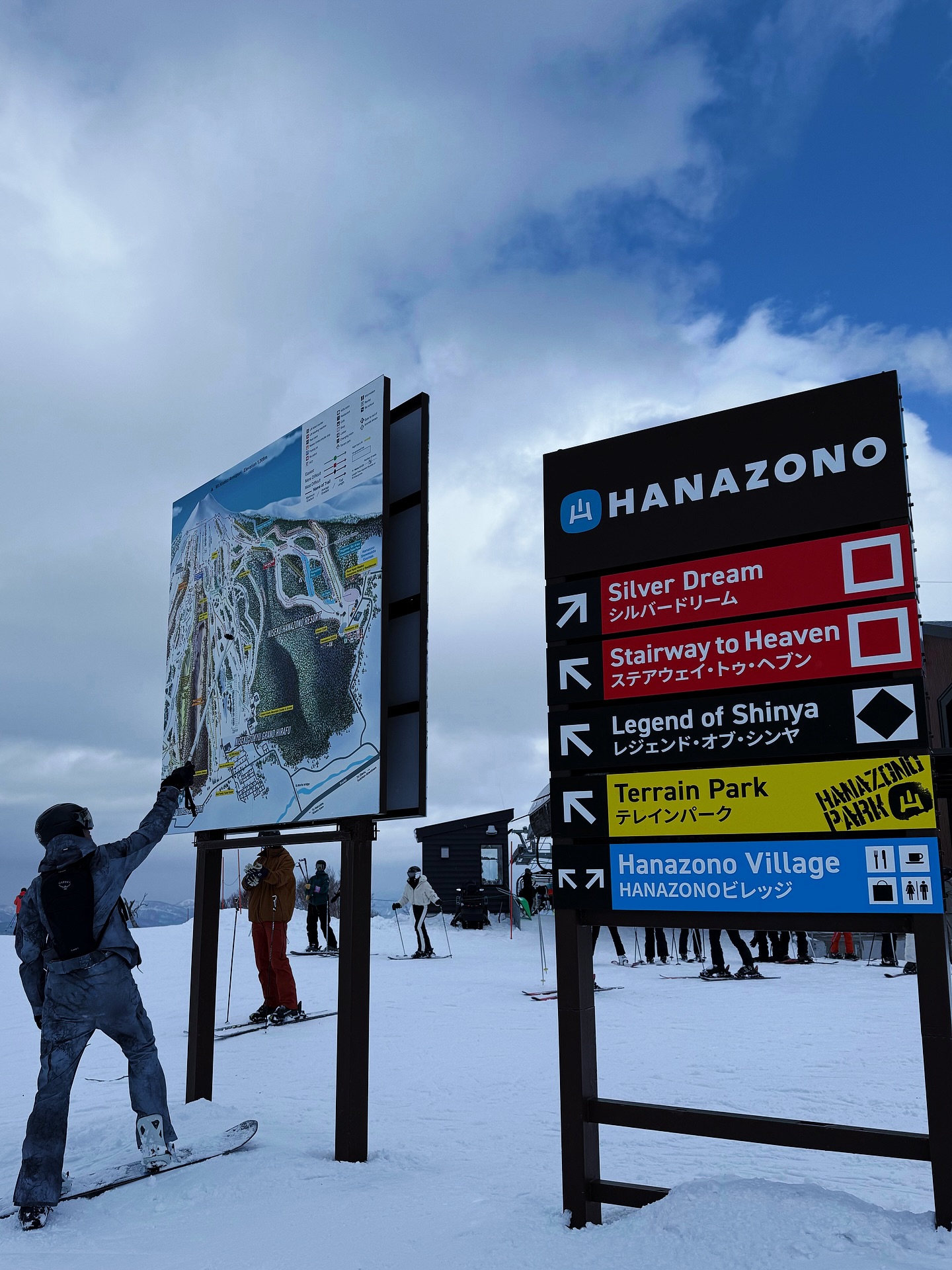 มาสุ จรรยางค์ดีกุล