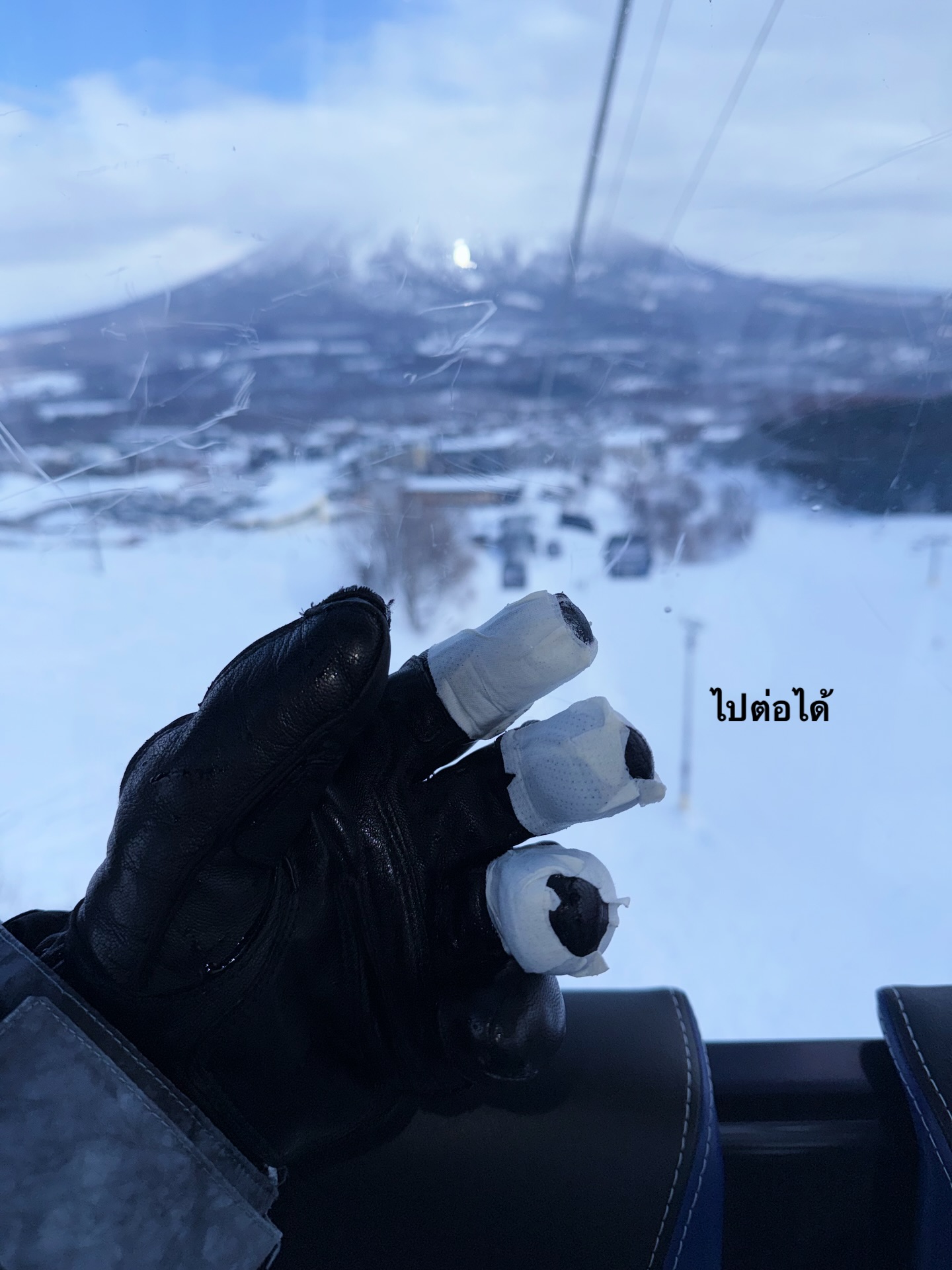 มาสุ จรรยางค์ดีกุล