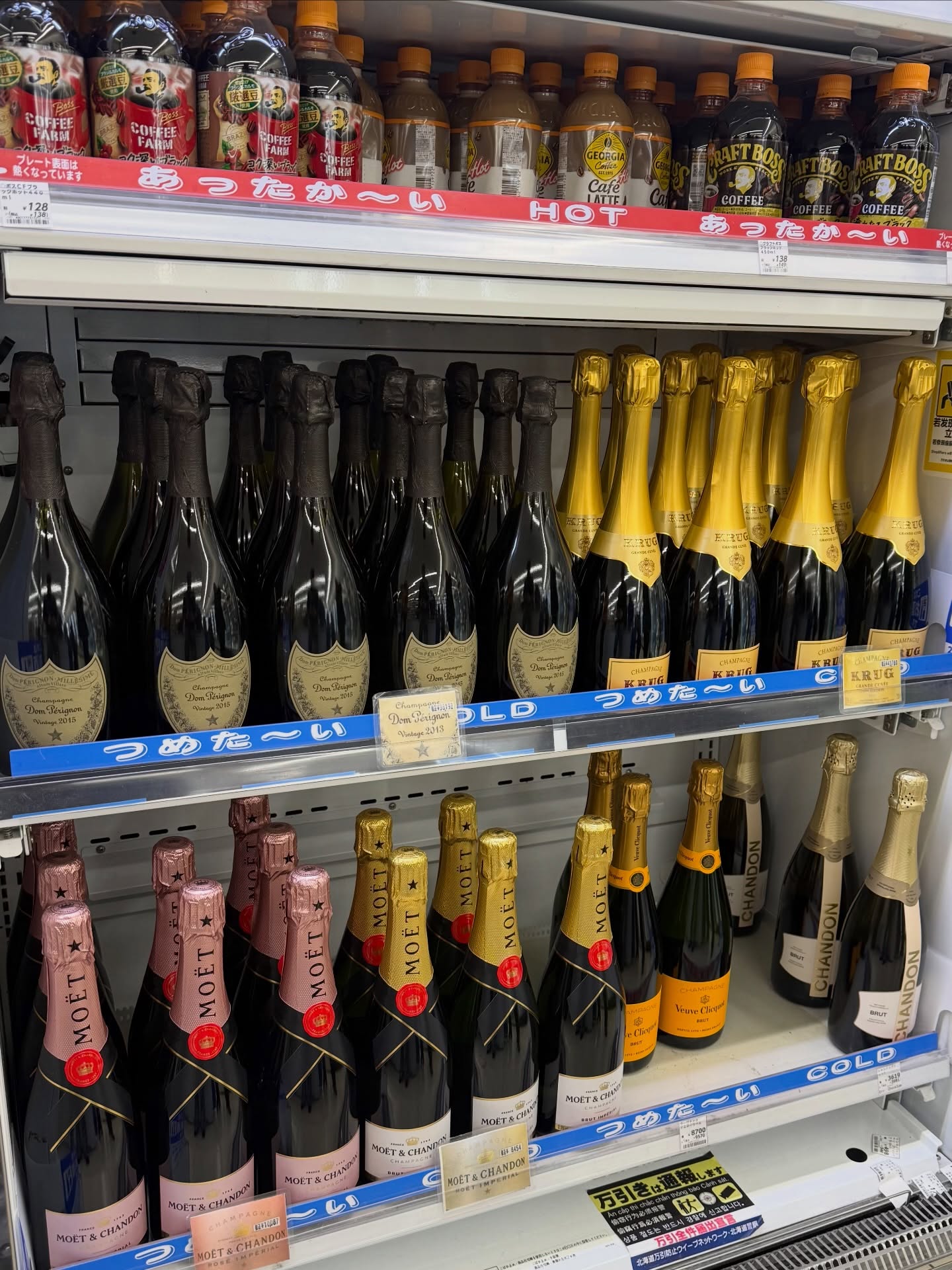 มาสุ จรรยางค์ดีกุล