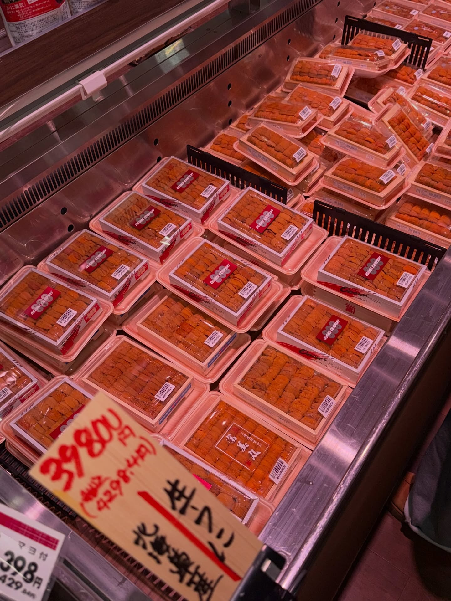 มาสุ จรรยางค์ดีกุล