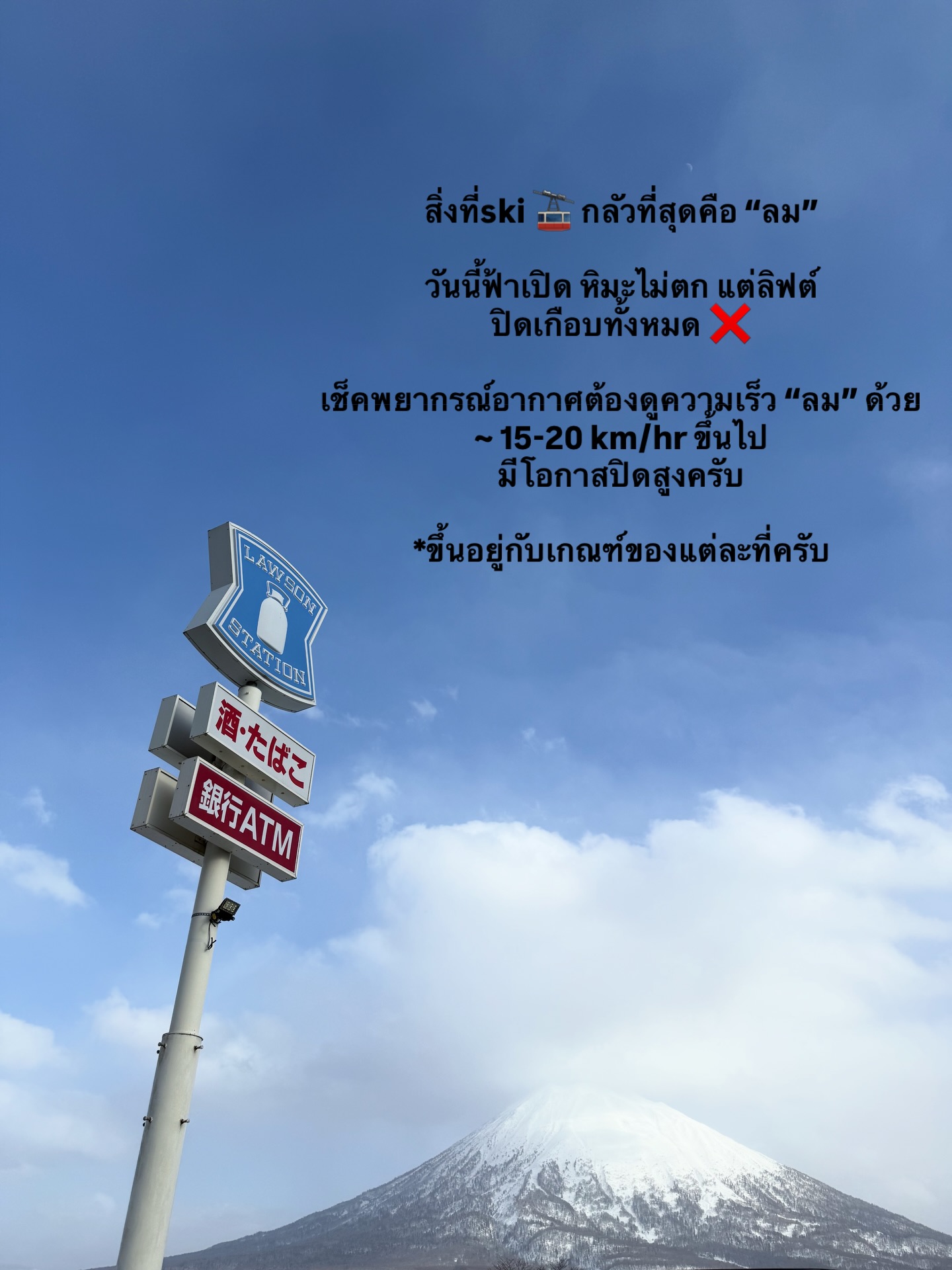 มาสุ จรรยางค์ดีกุล