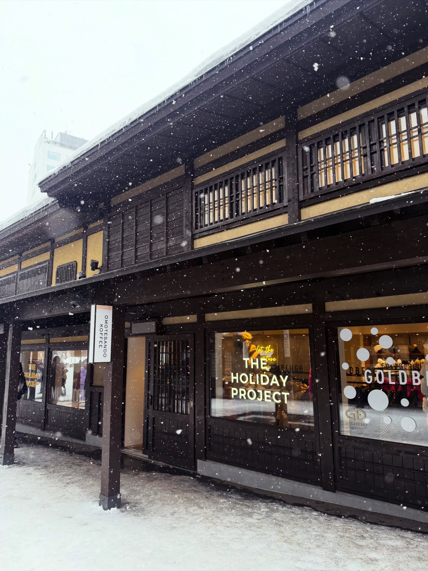 มาสุ จรรยางค์ดีกุล