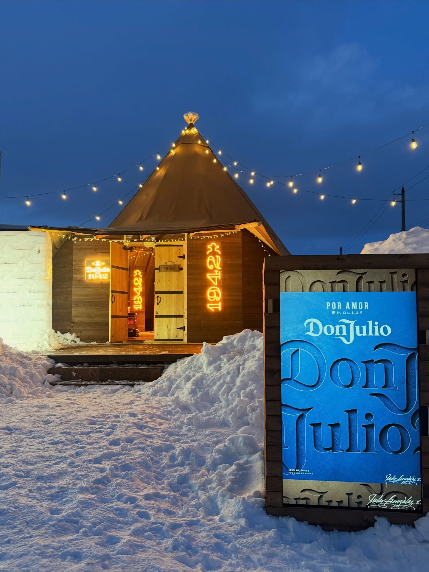 มาสุ จรรยางค์ดีกุล