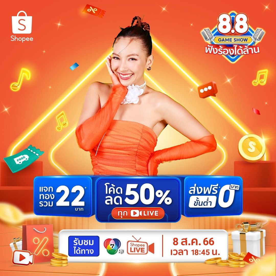 คารีสา สปริงเก็ตต์