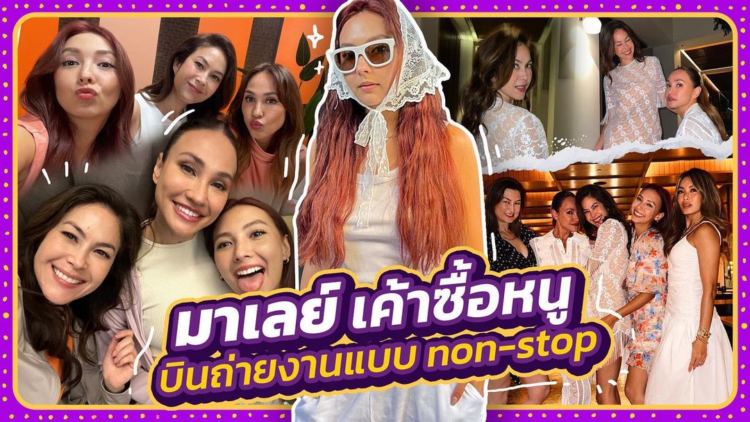 คารีสา สปริงเก็ตต์