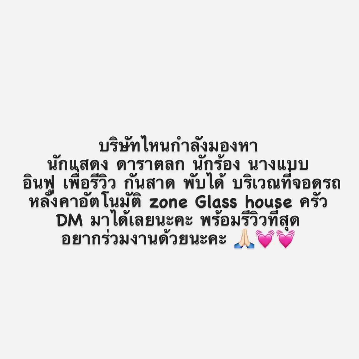 คารีสา สปริงเก็ตต์