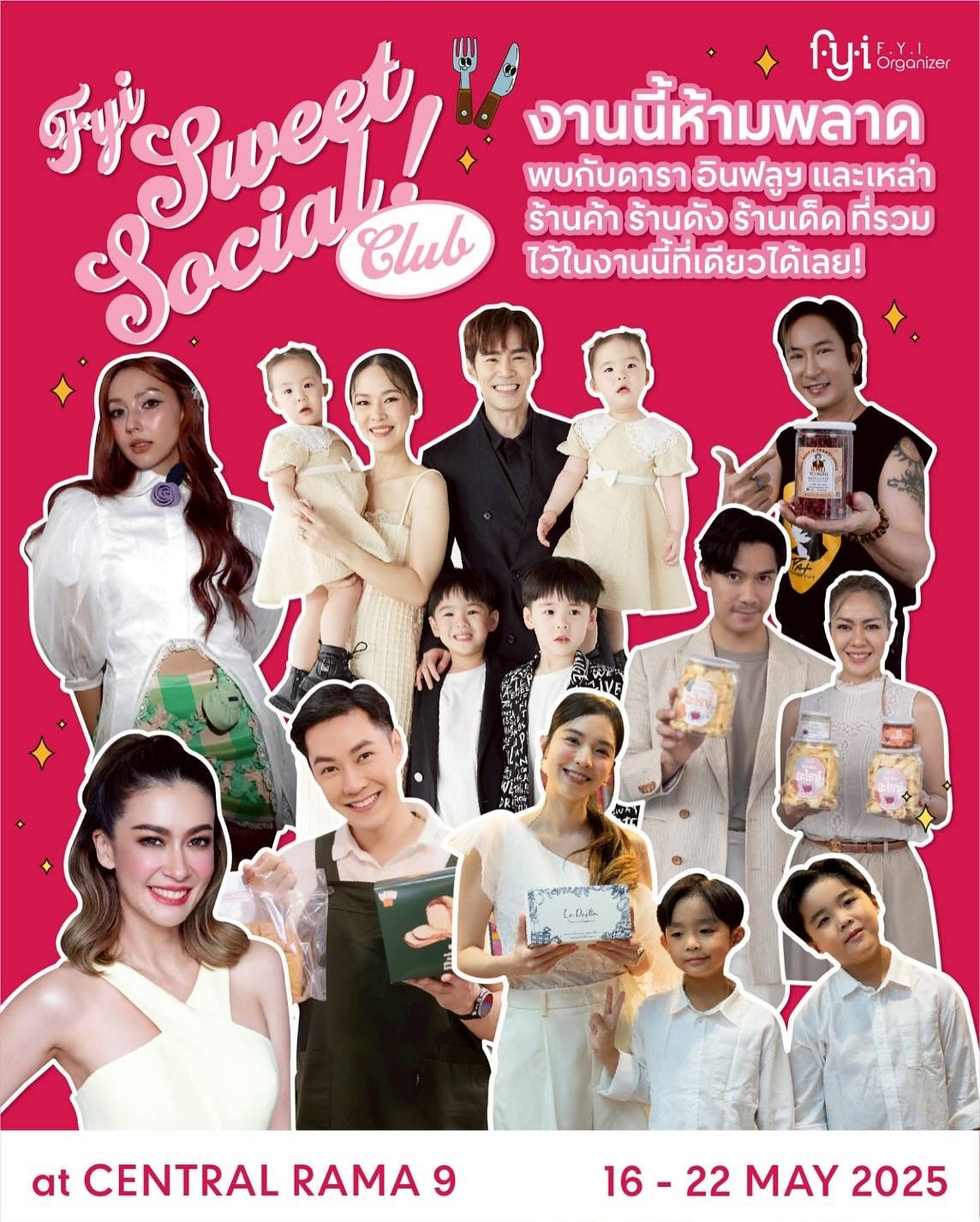 คารีสา สปริงเก็ตต์