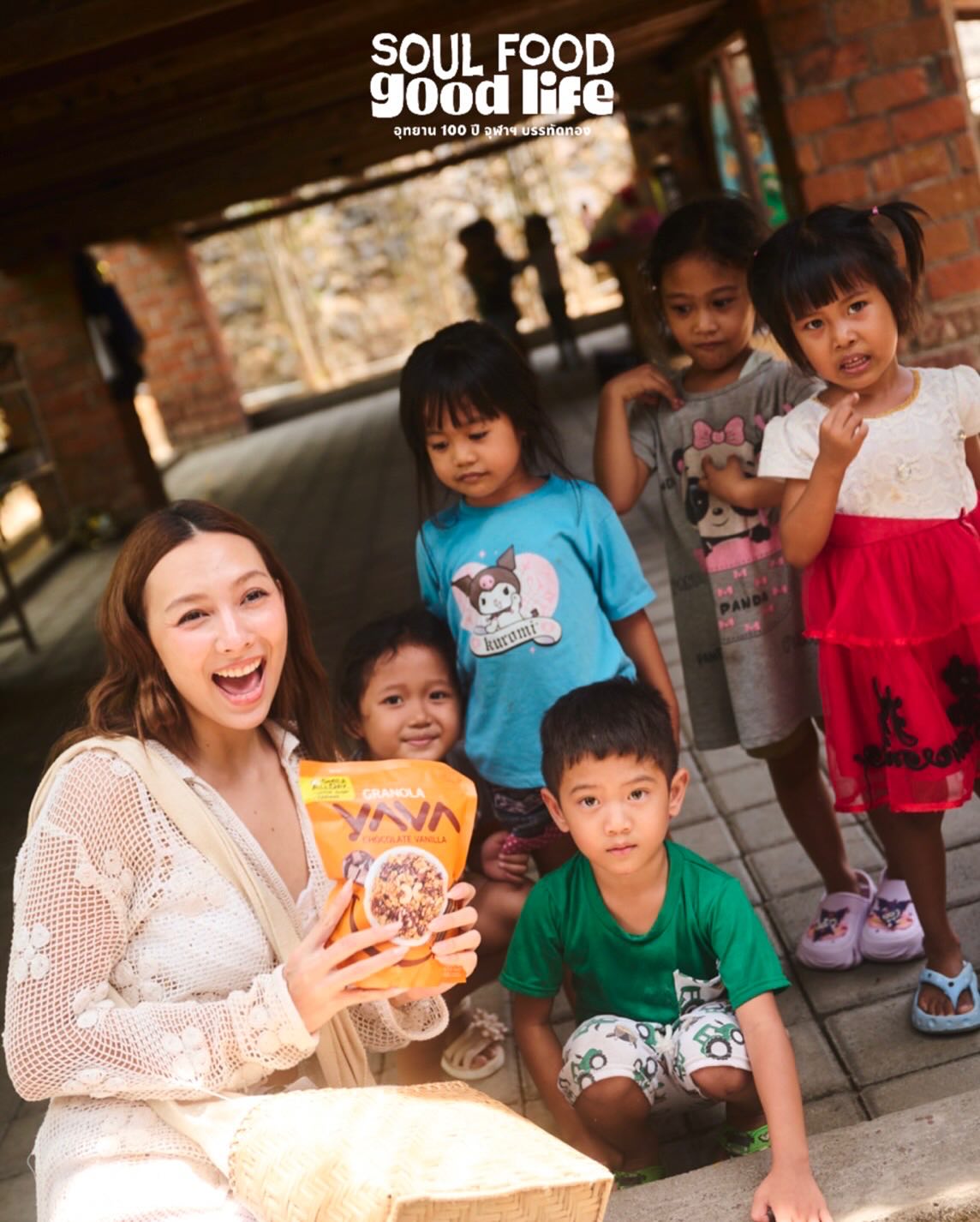 คารีสา สปริงเก็ตต์