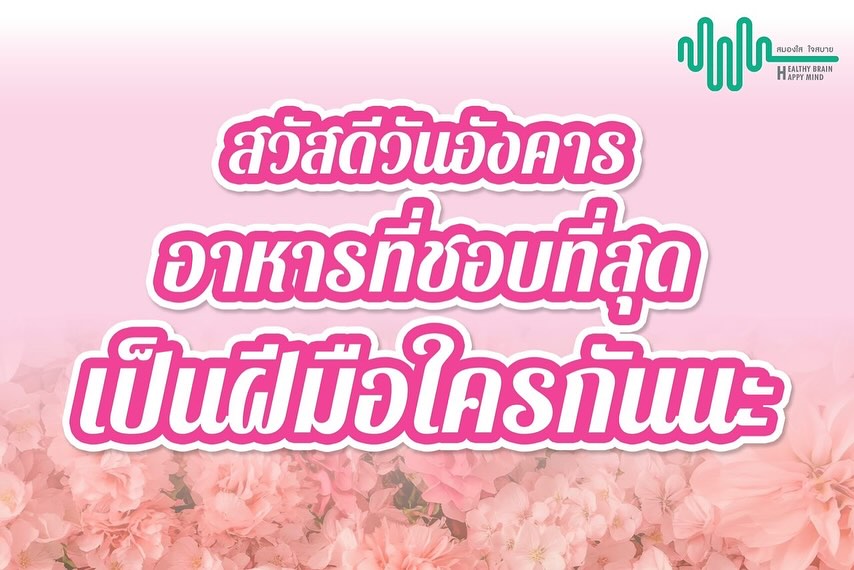 คารีสา สปริงเก็ตต์
