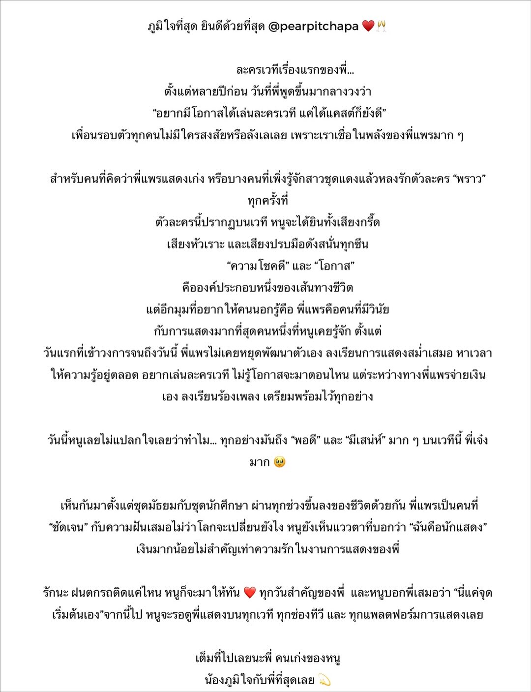 คารีสา สปริงเก็ตต์