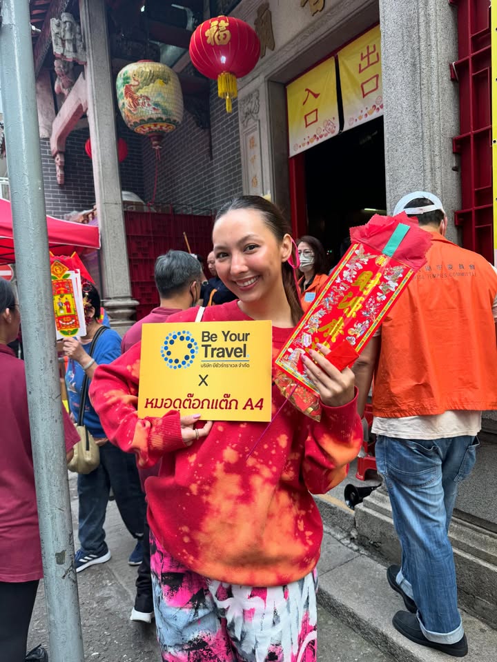 คารีสา สปริงเก็ตต์