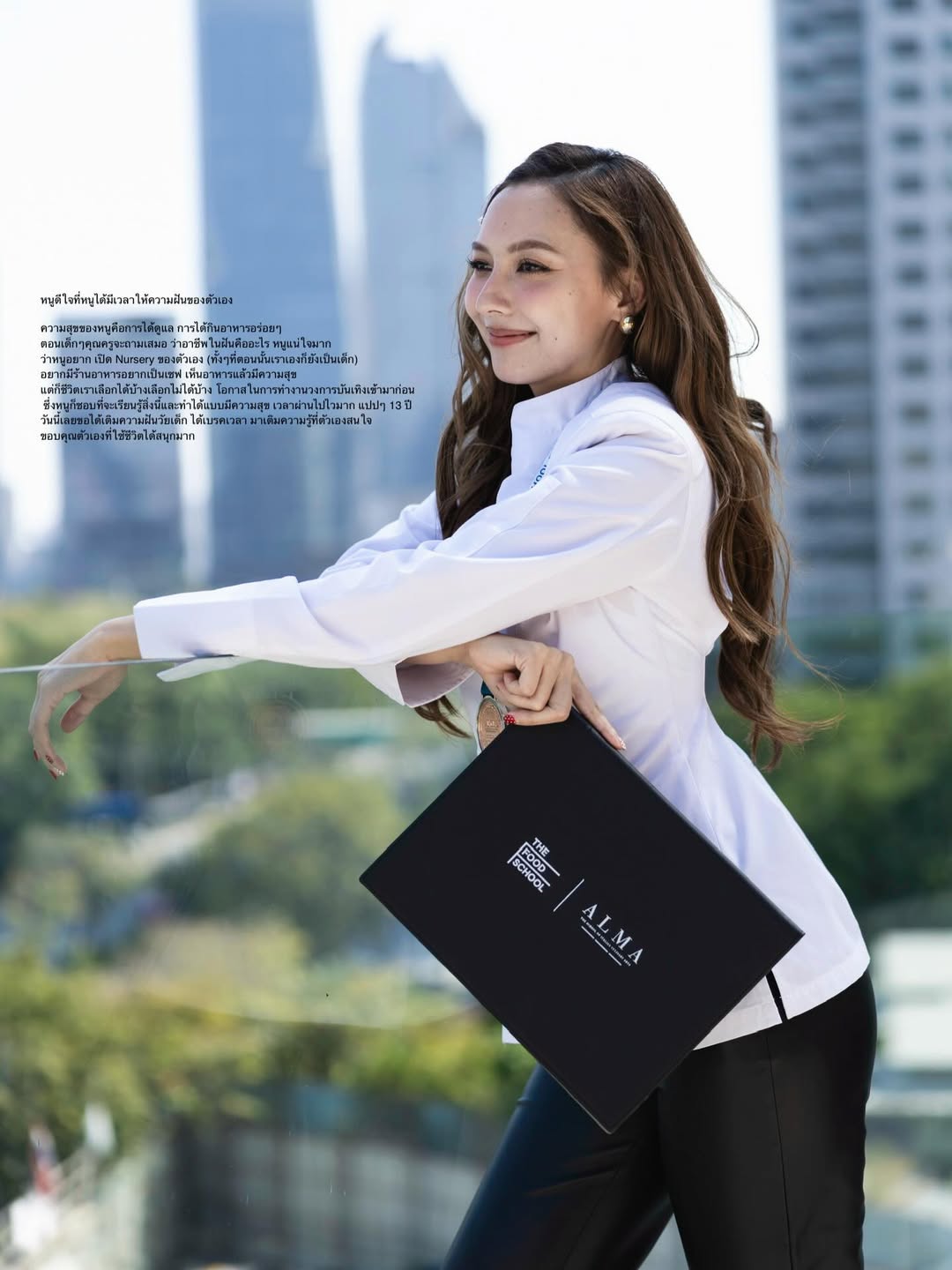 คารีสา สปริงเก็ตต์