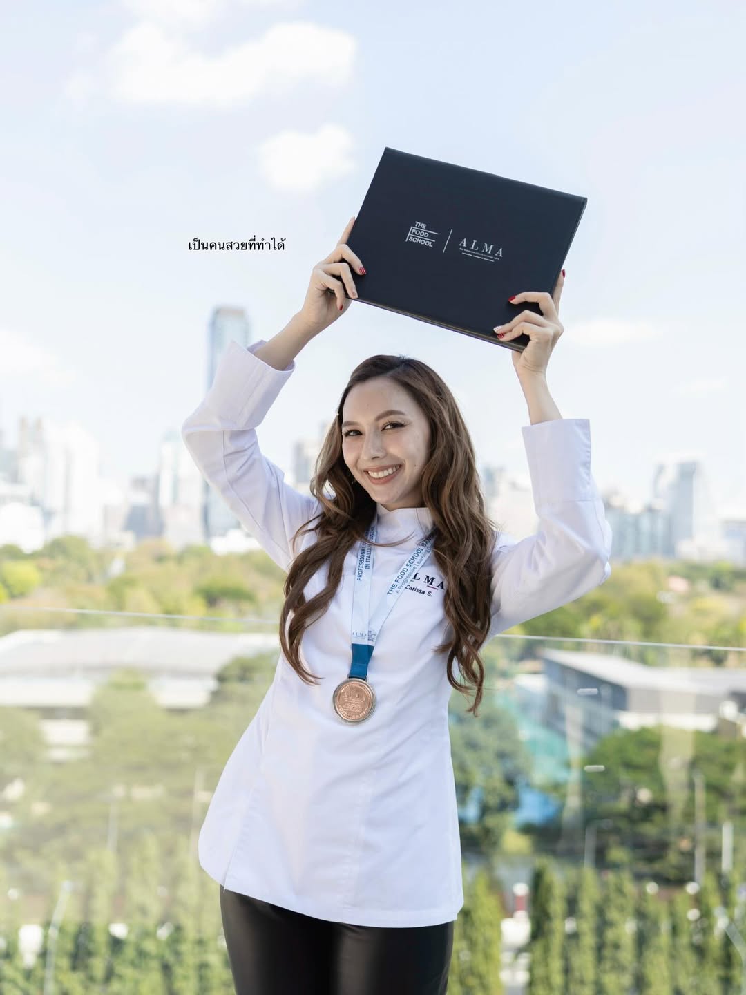 คารีสา สปริงเก็ตต์