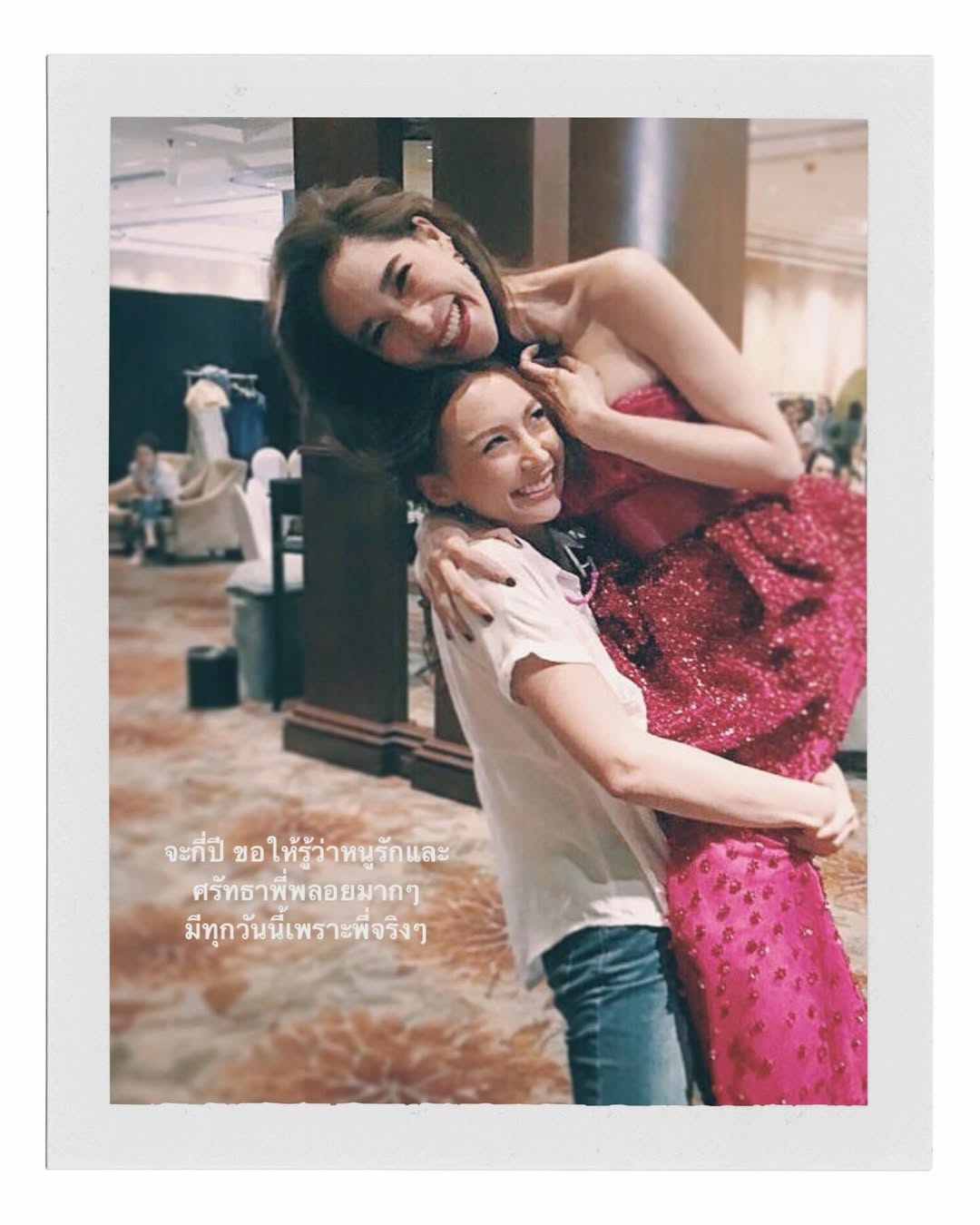 คารีสา สปริงเก็ตต์