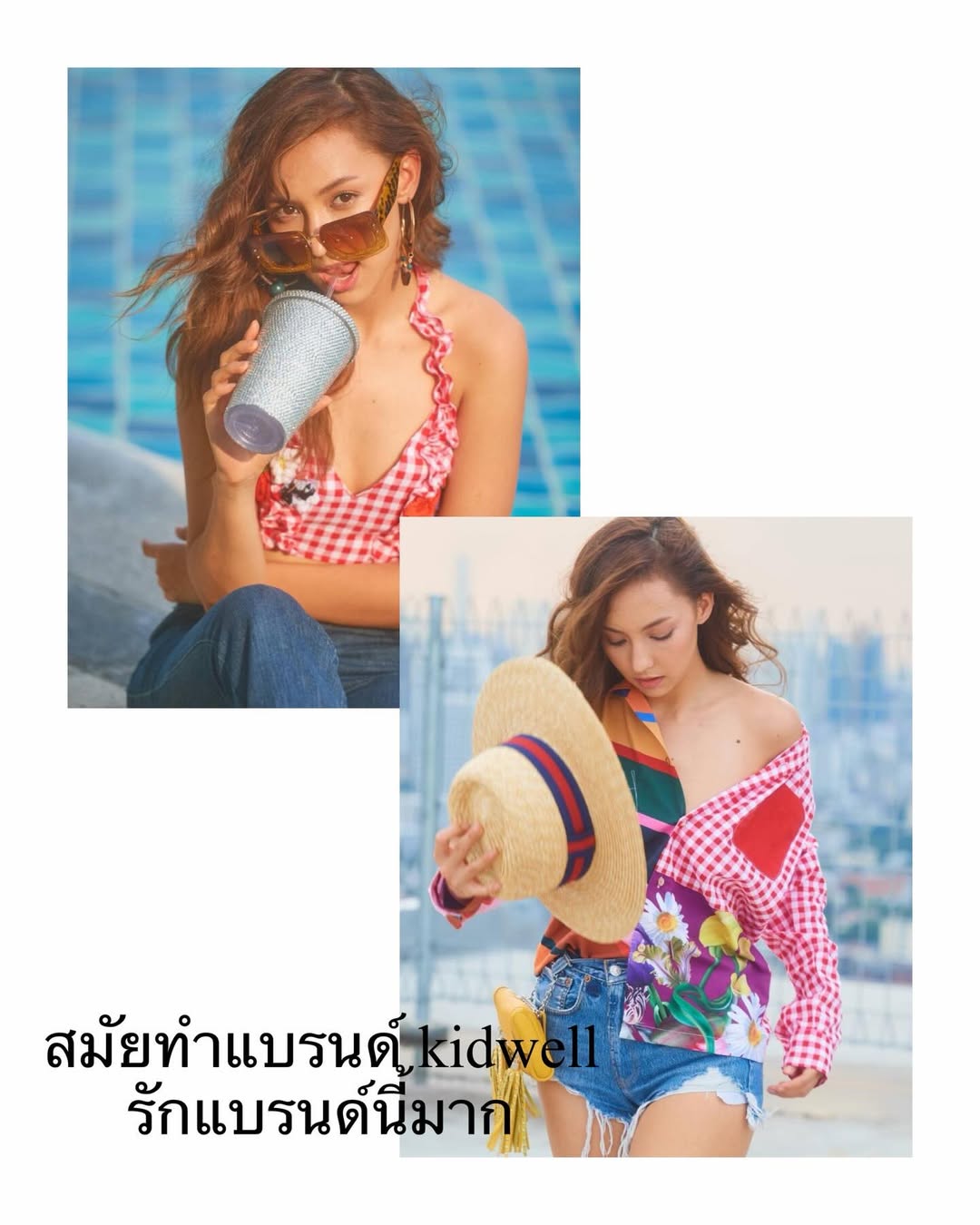 คารีสา สปริงเก็ตต์