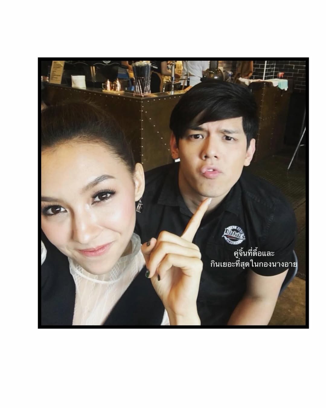 คารีสา สปริงเก็ตต์