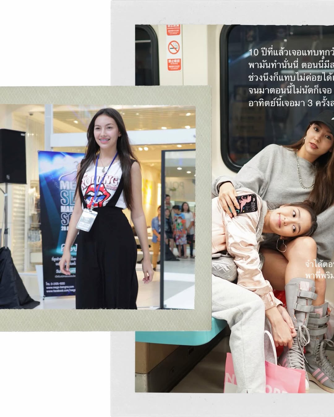 คารีสา สปริงเก็ตต์