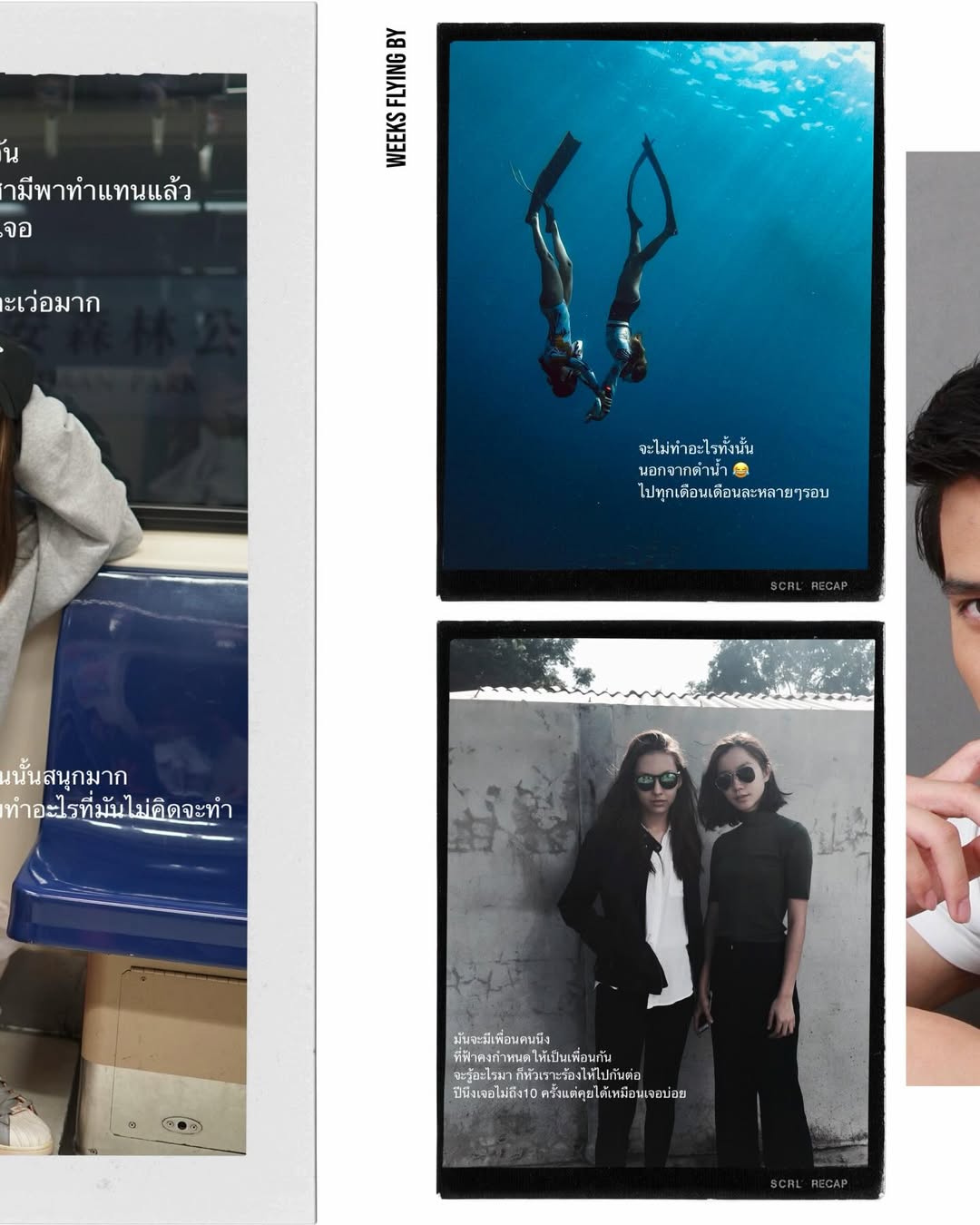 คารีสา สปริงเก็ตต์