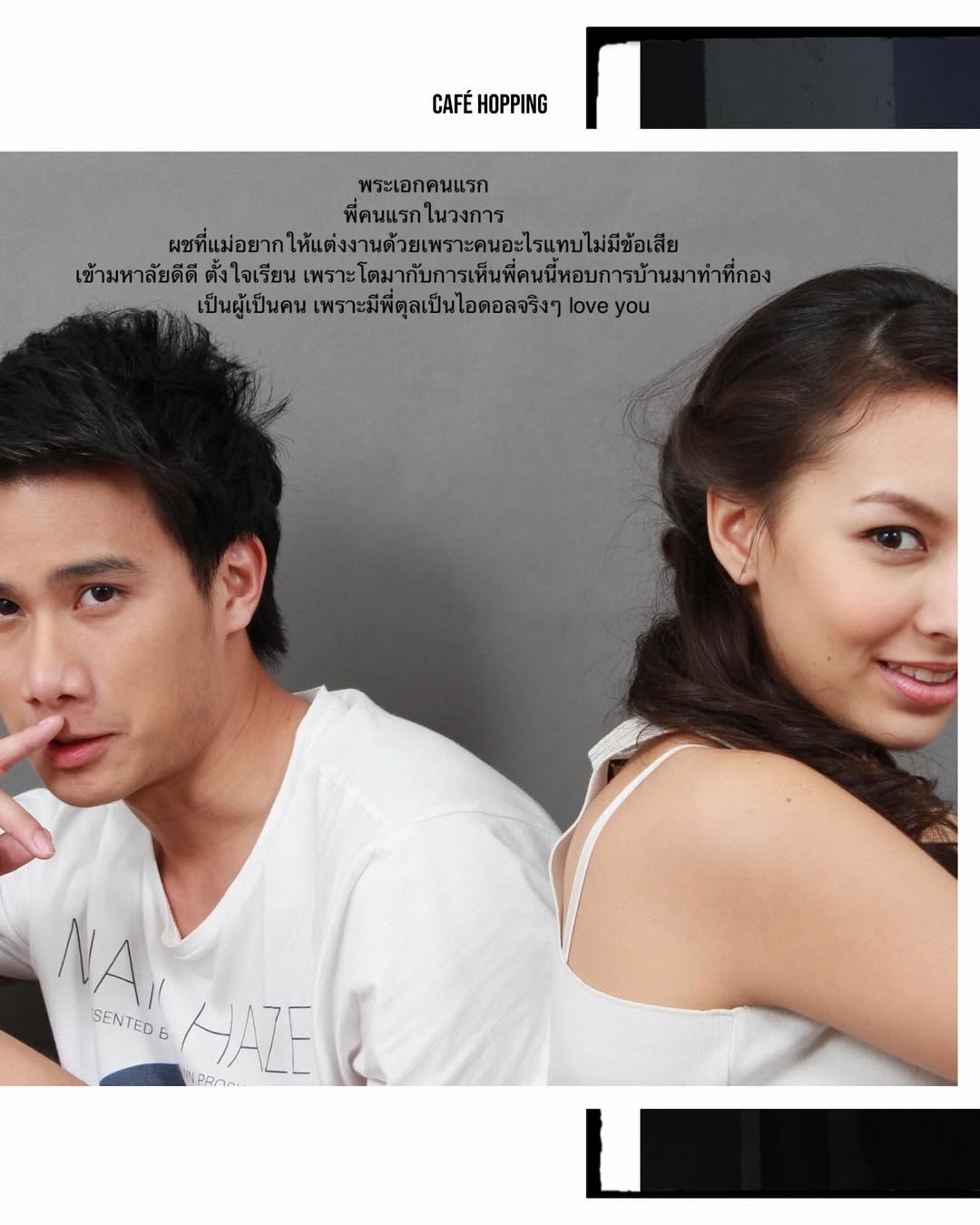 คารีสา สปริงเก็ตต์