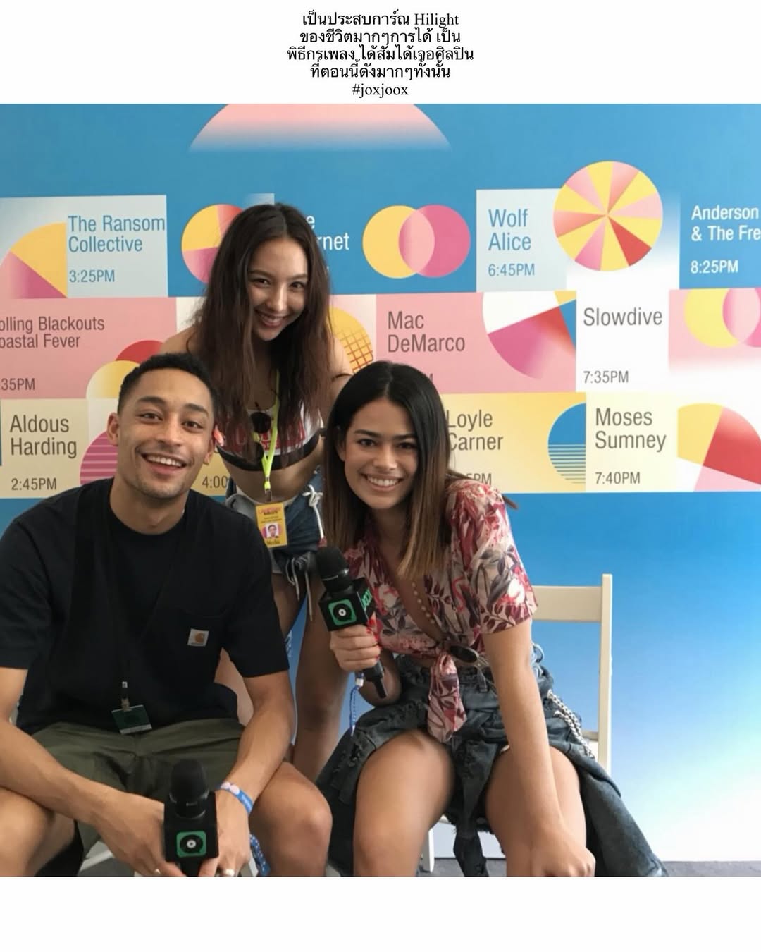 คารีสา สปริงเก็ตต์