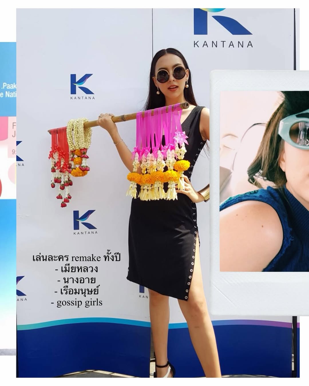 คารีสา สปริงเก็ตต์