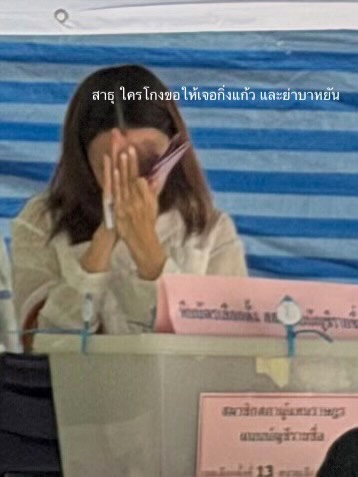 คารีสา สปริงเก็ตต์