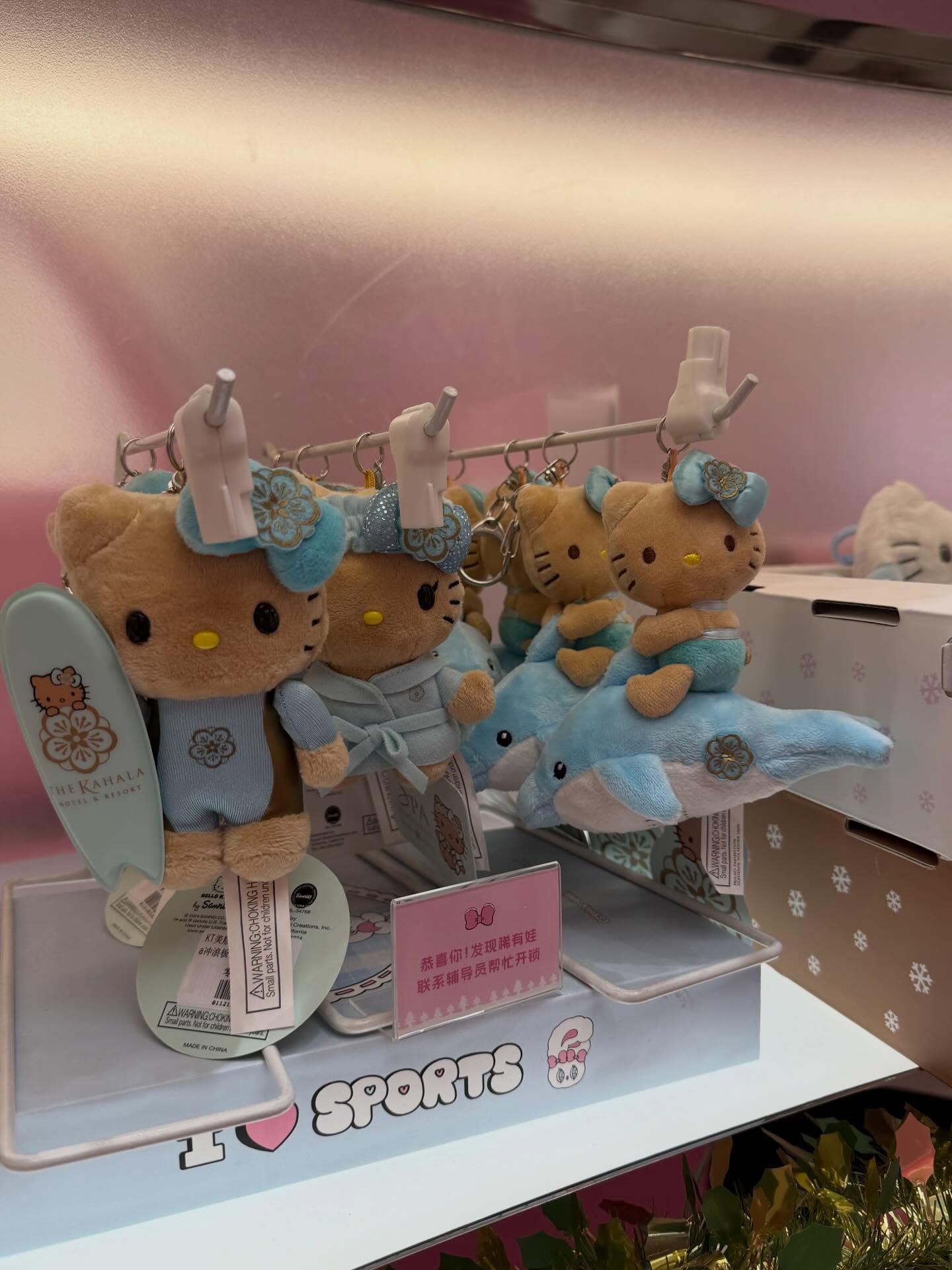 คารีสา สปริงเก็ตต์