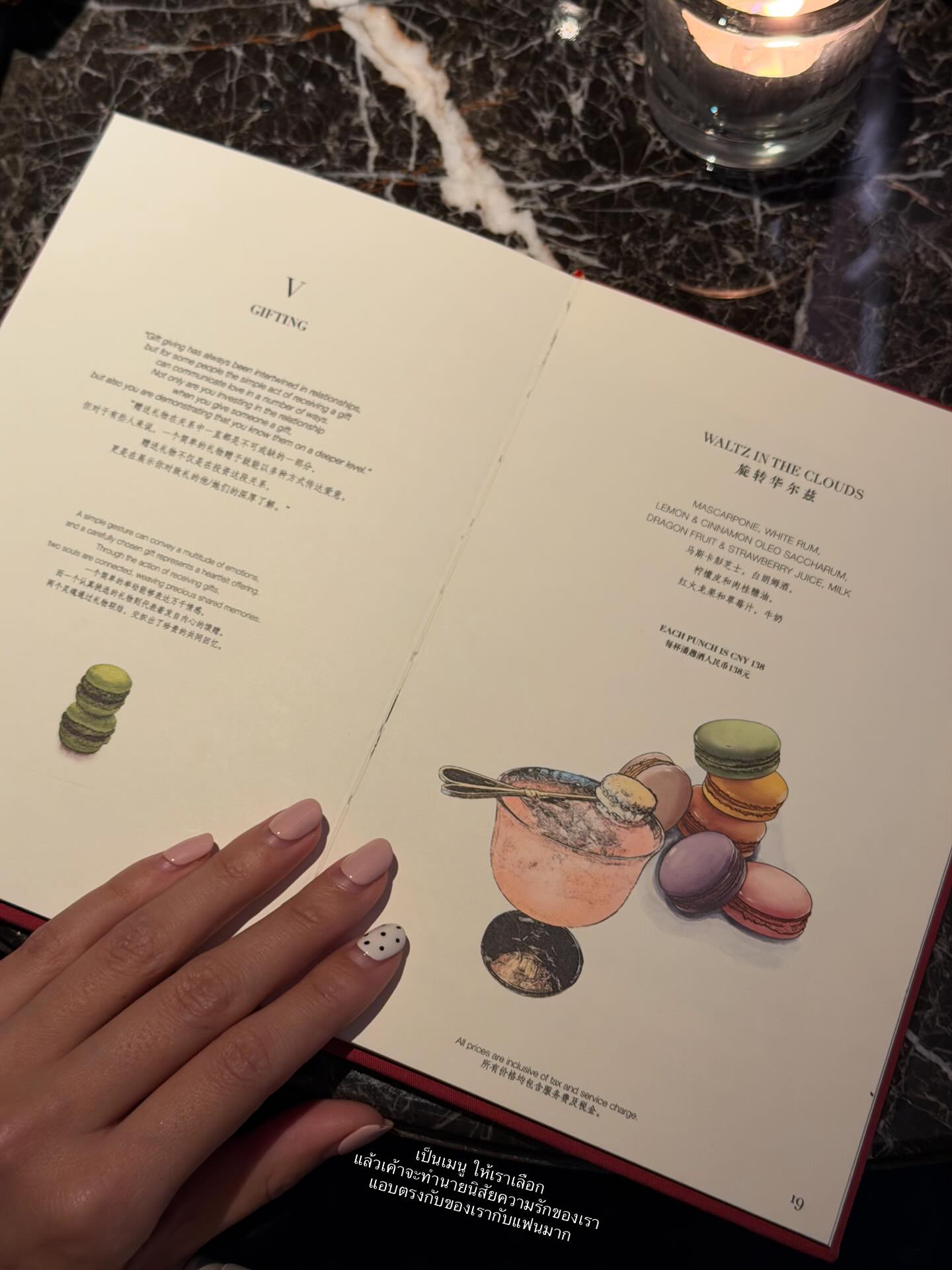 คารีสา สปริงเก็ตต์