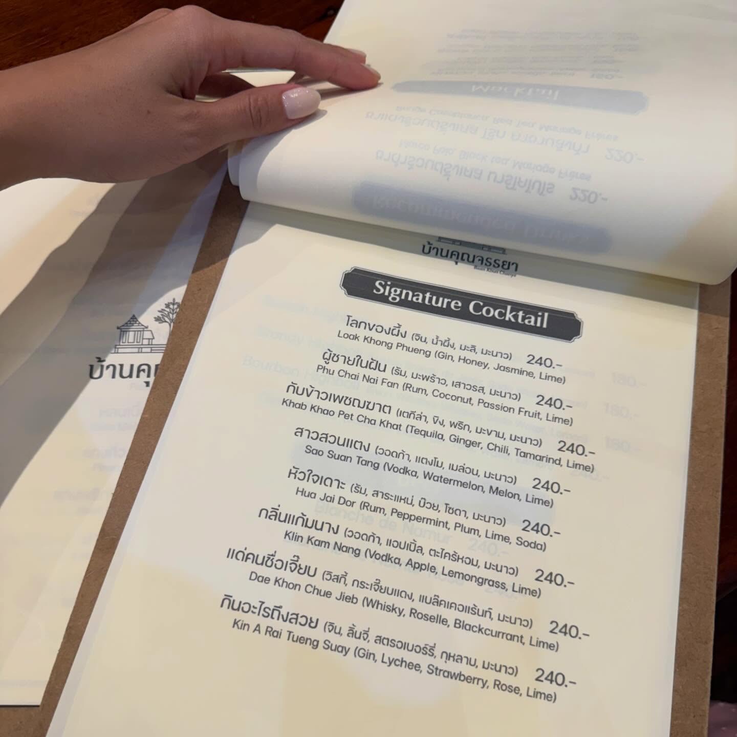 คารีสา สปริงเก็ตต์