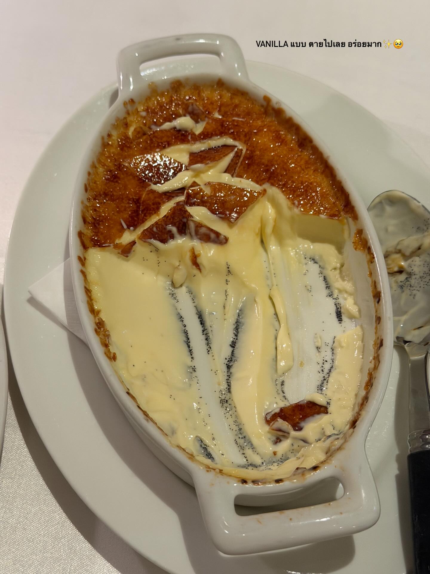 คารีสา สปริงเก็ตต์