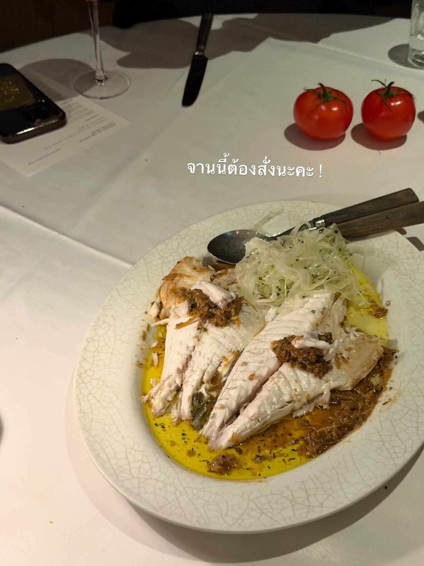 คารีสา สปริงเก็ตต์