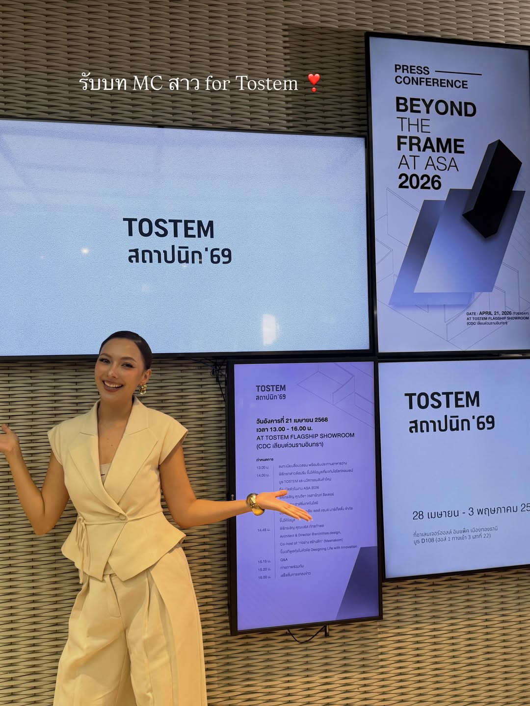คารีสา สปริงเก็ตต์