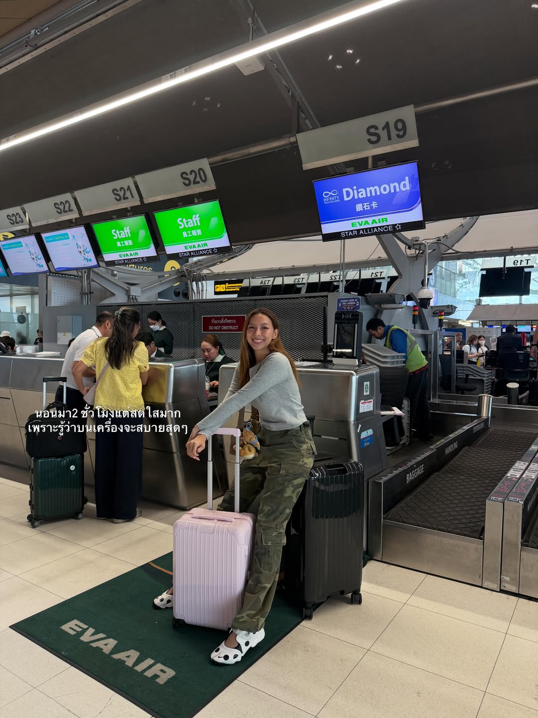 คารีสา สปริงเก็ตต์