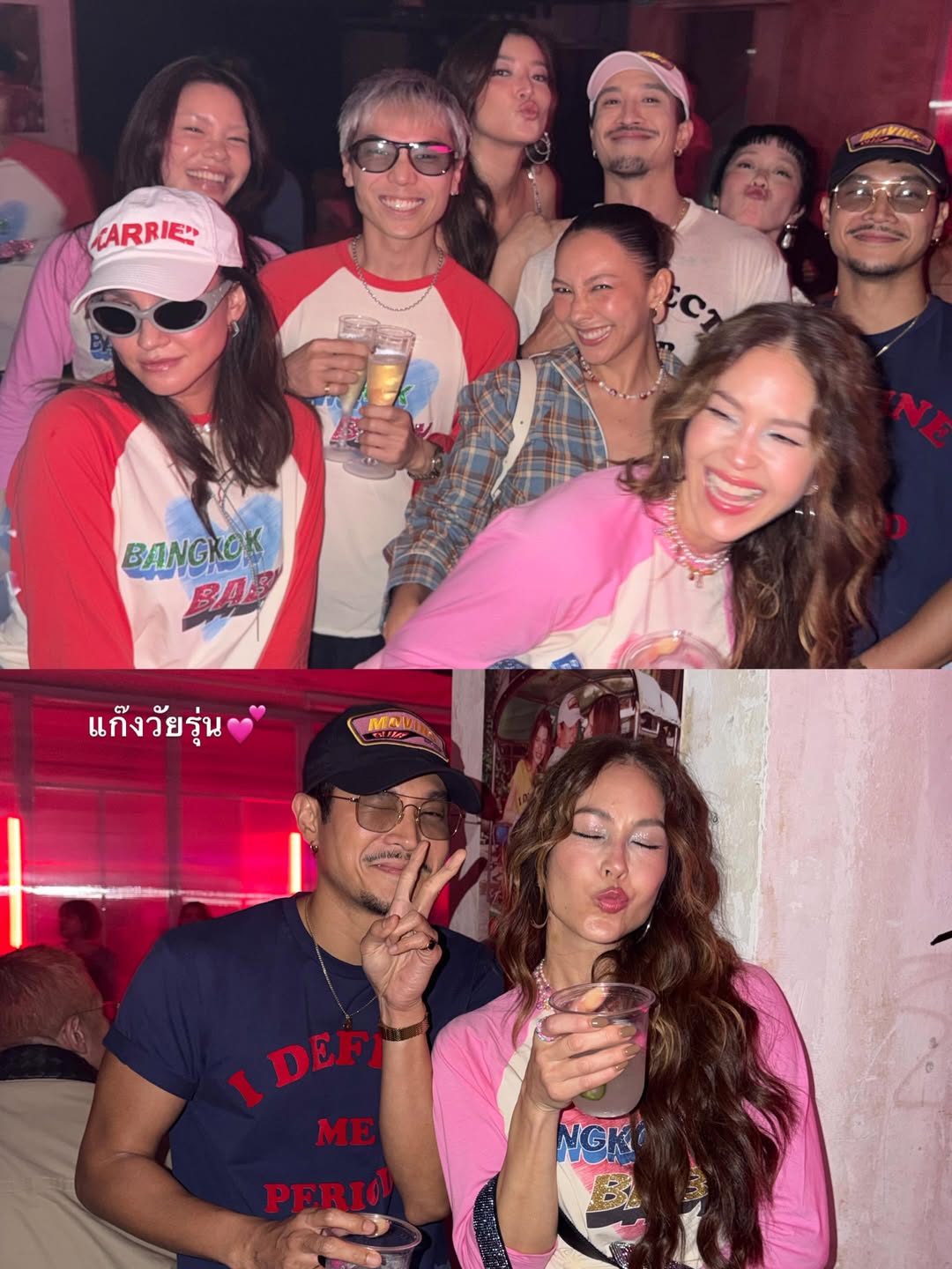 คารีสา สปริงเก็ตต์