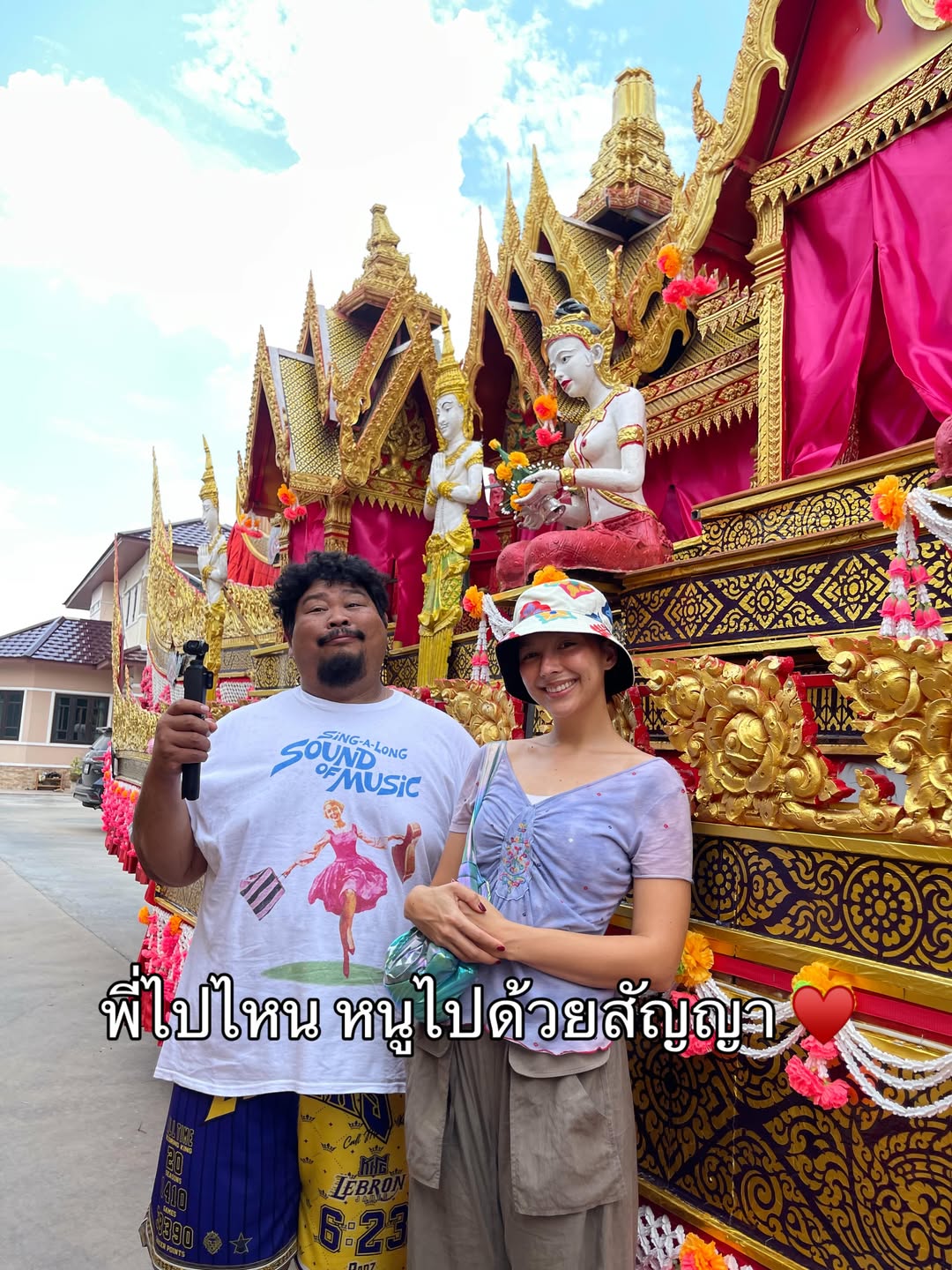คารีสา สปริงเก็ตต์