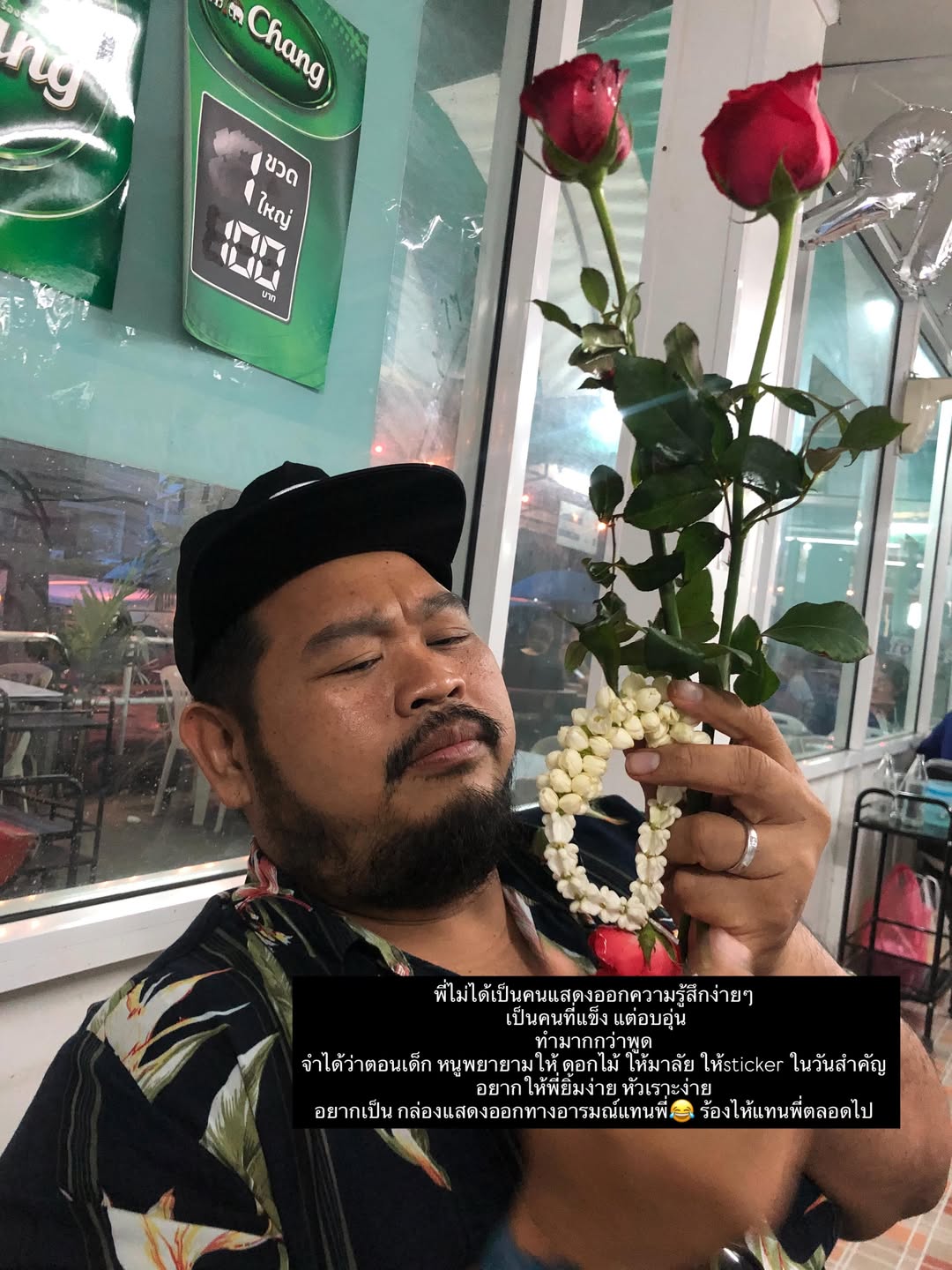 คารีสา สปริงเก็ตต์