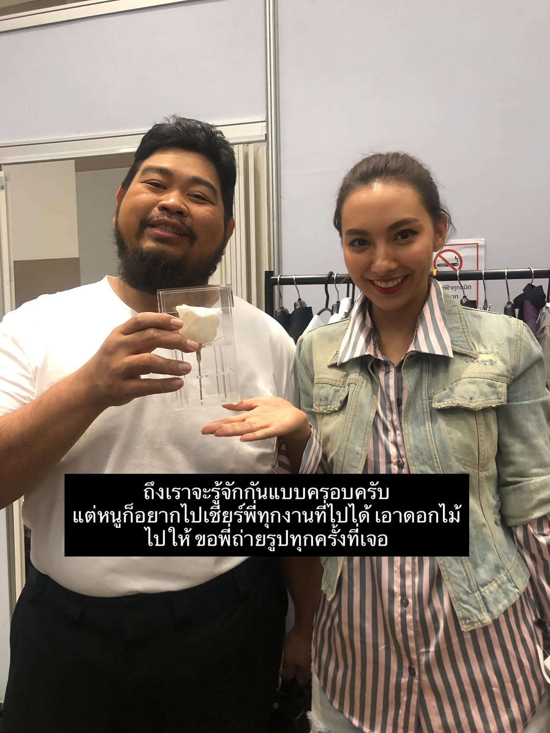 คารีสา สปริงเก็ตต์