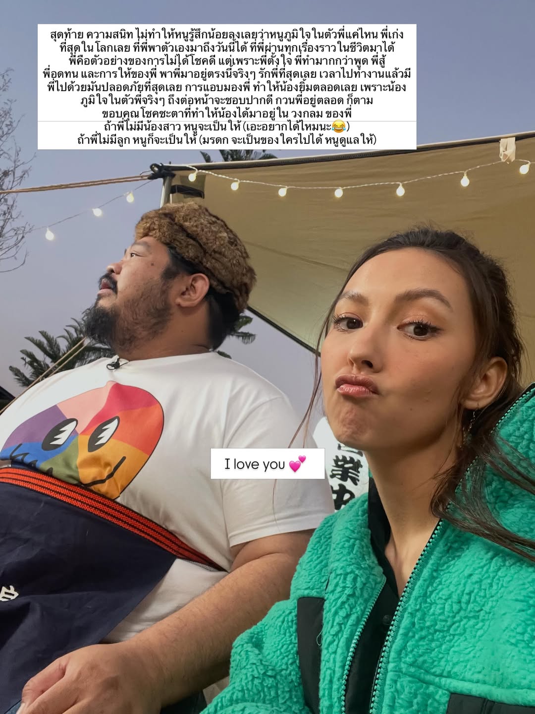 คารีสา สปริงเก็ตต์