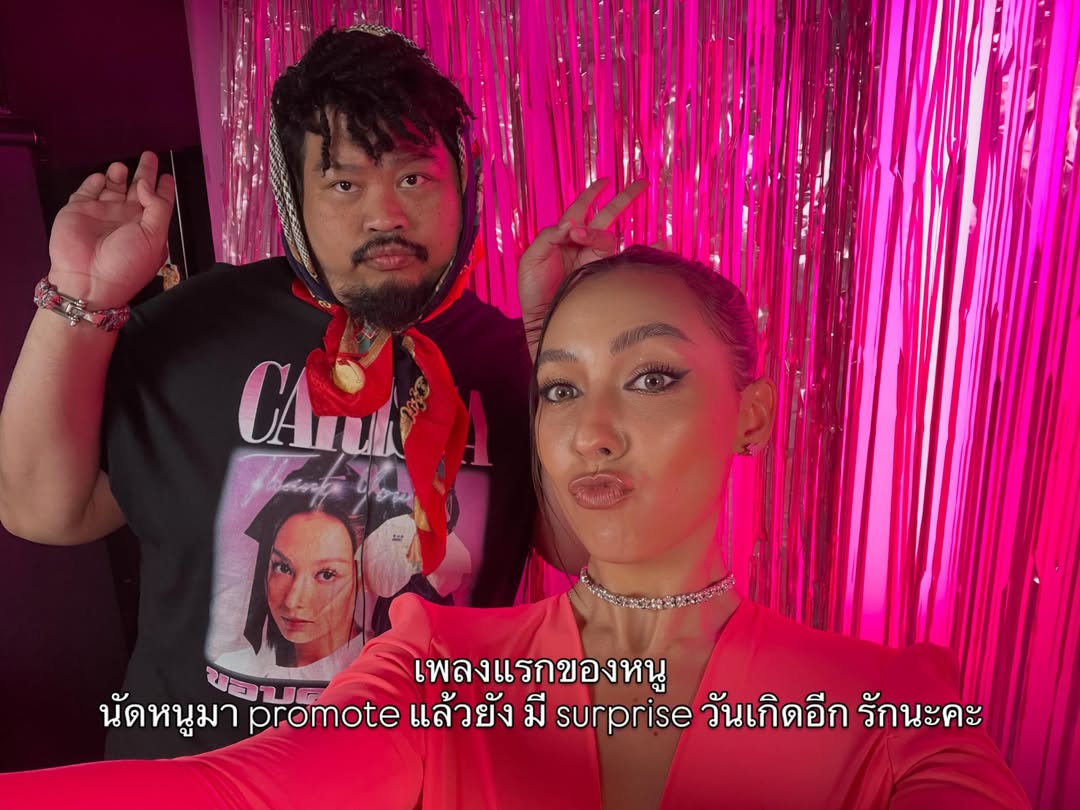 คารีสา สปริงเก็ตต์