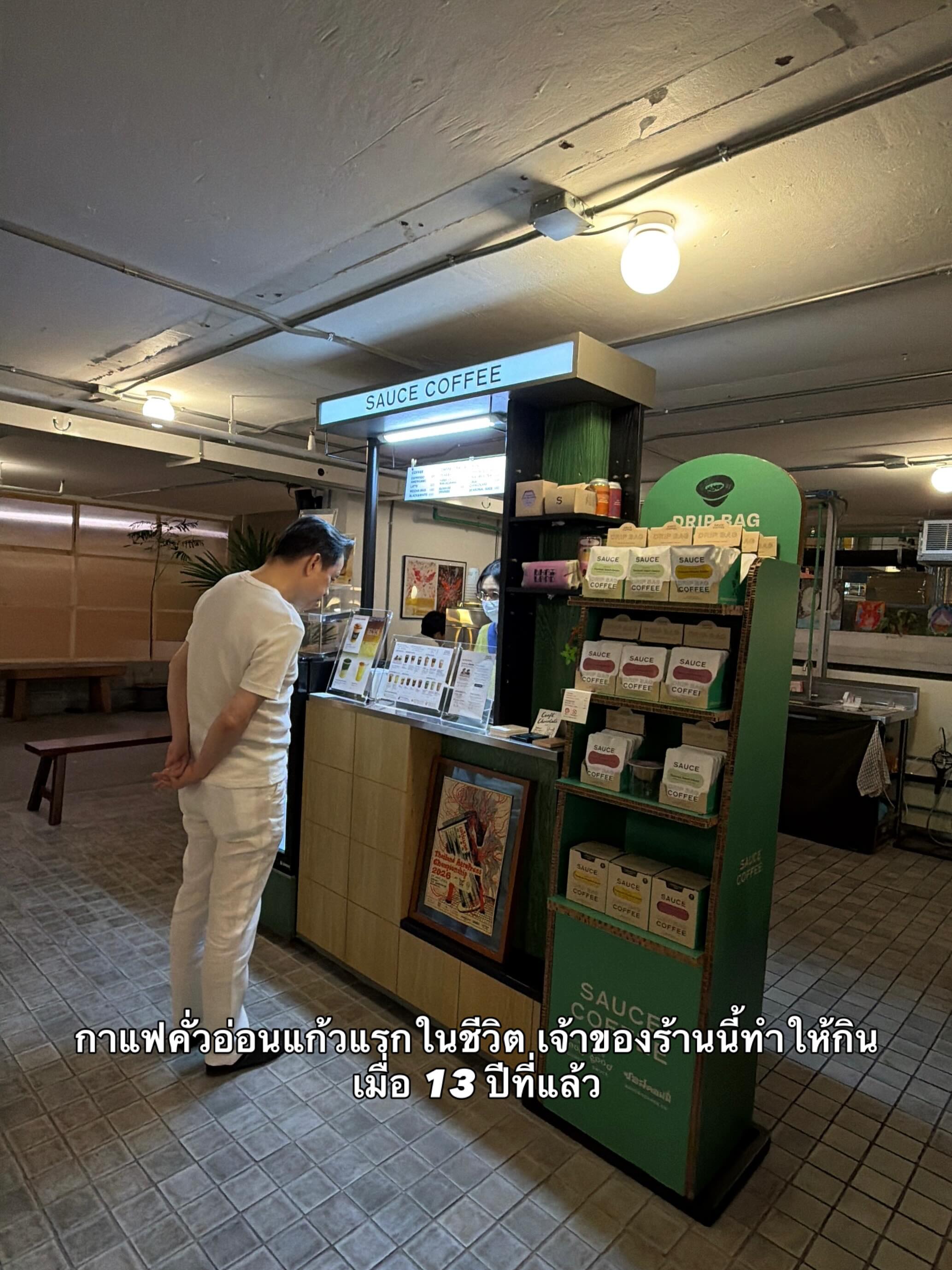 คารีสา สปริงเก็ตต์