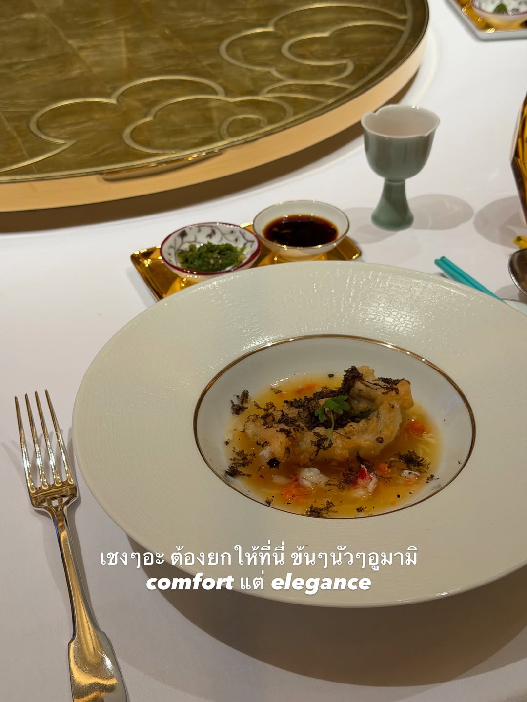 คารีสา สปริงเก็ตต์