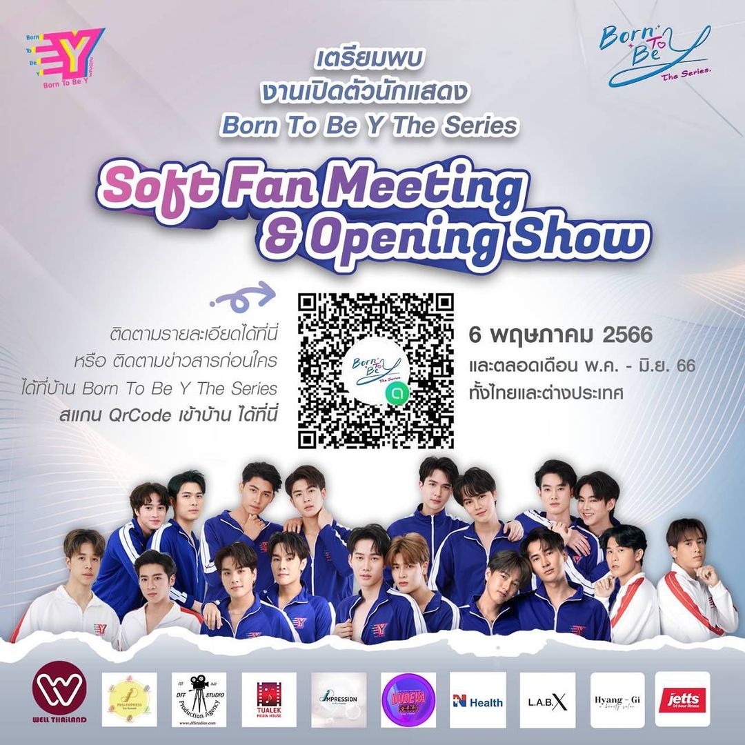 โดม - วรนาถ รัตธนภาส