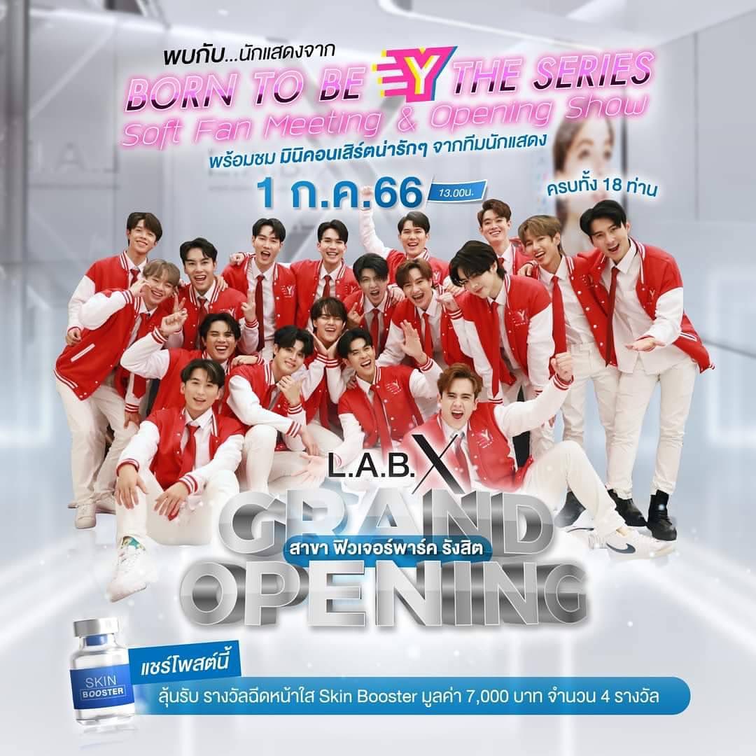 โดม - วรนาถ รัตธนภาส